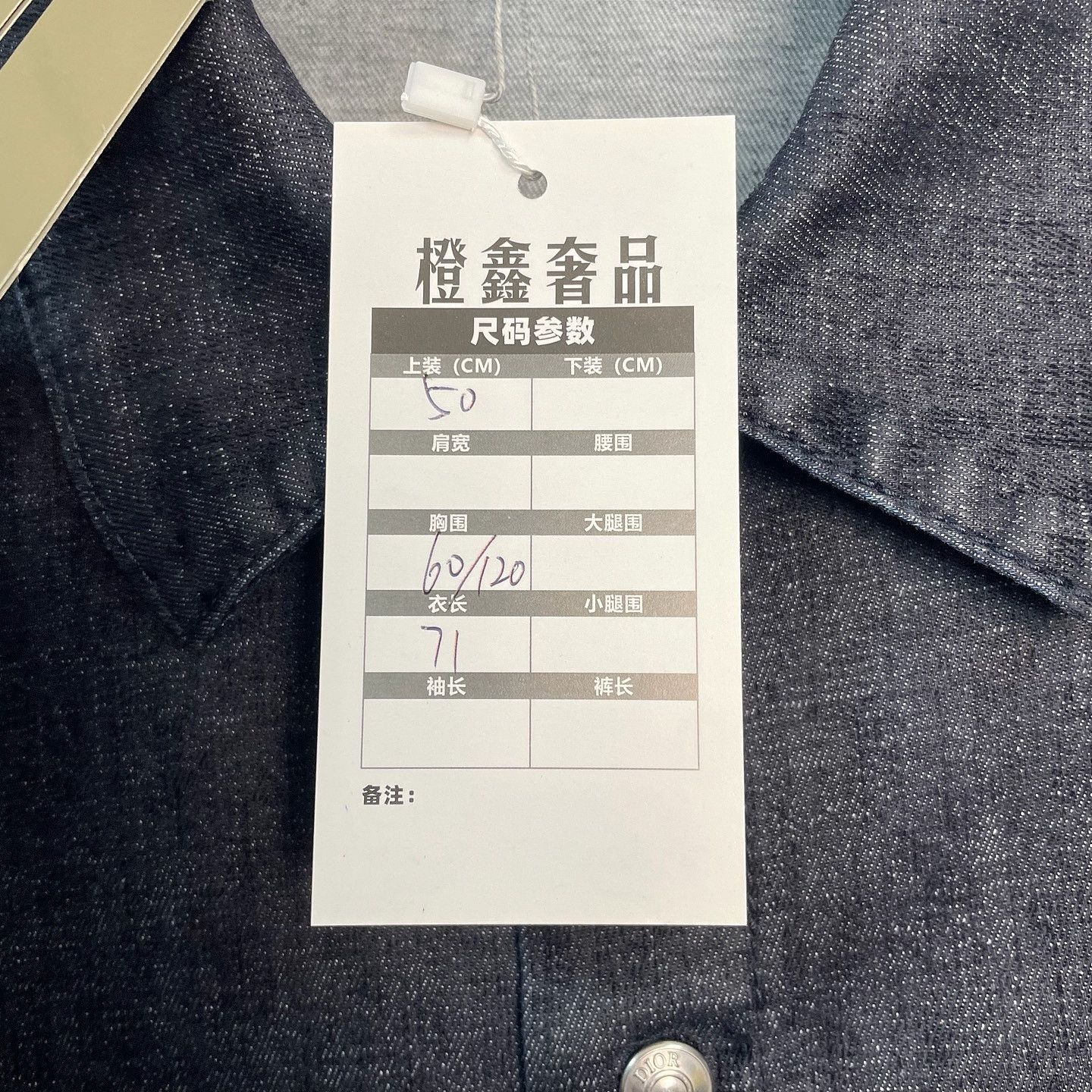 Dior Dior Denim Shirt Jacket Size 50 Size US M / EU 48-50 / 2 - 5 Thumbnail