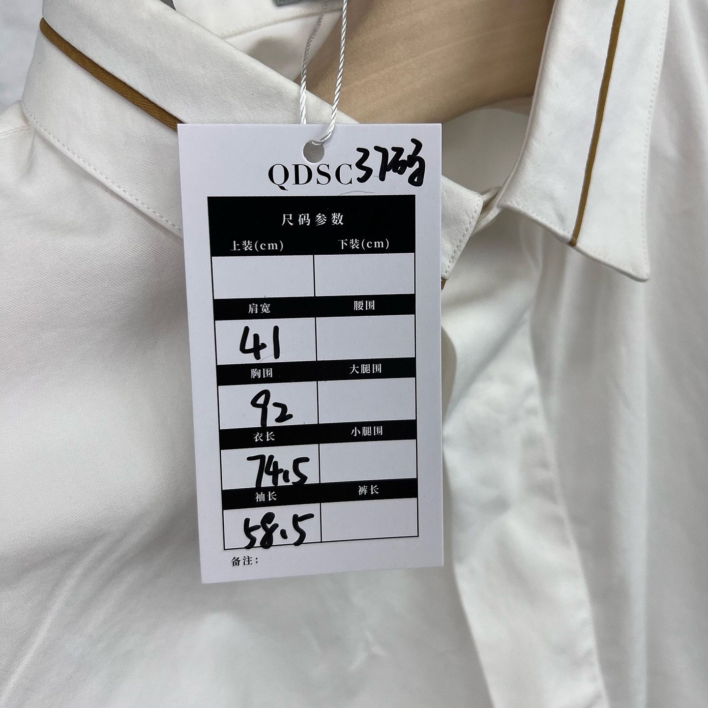 Dior Dior Contrast Trim Button Up Shirt Size 37 Size US S / EU 44-46 / 1 - 5 Thumbnail