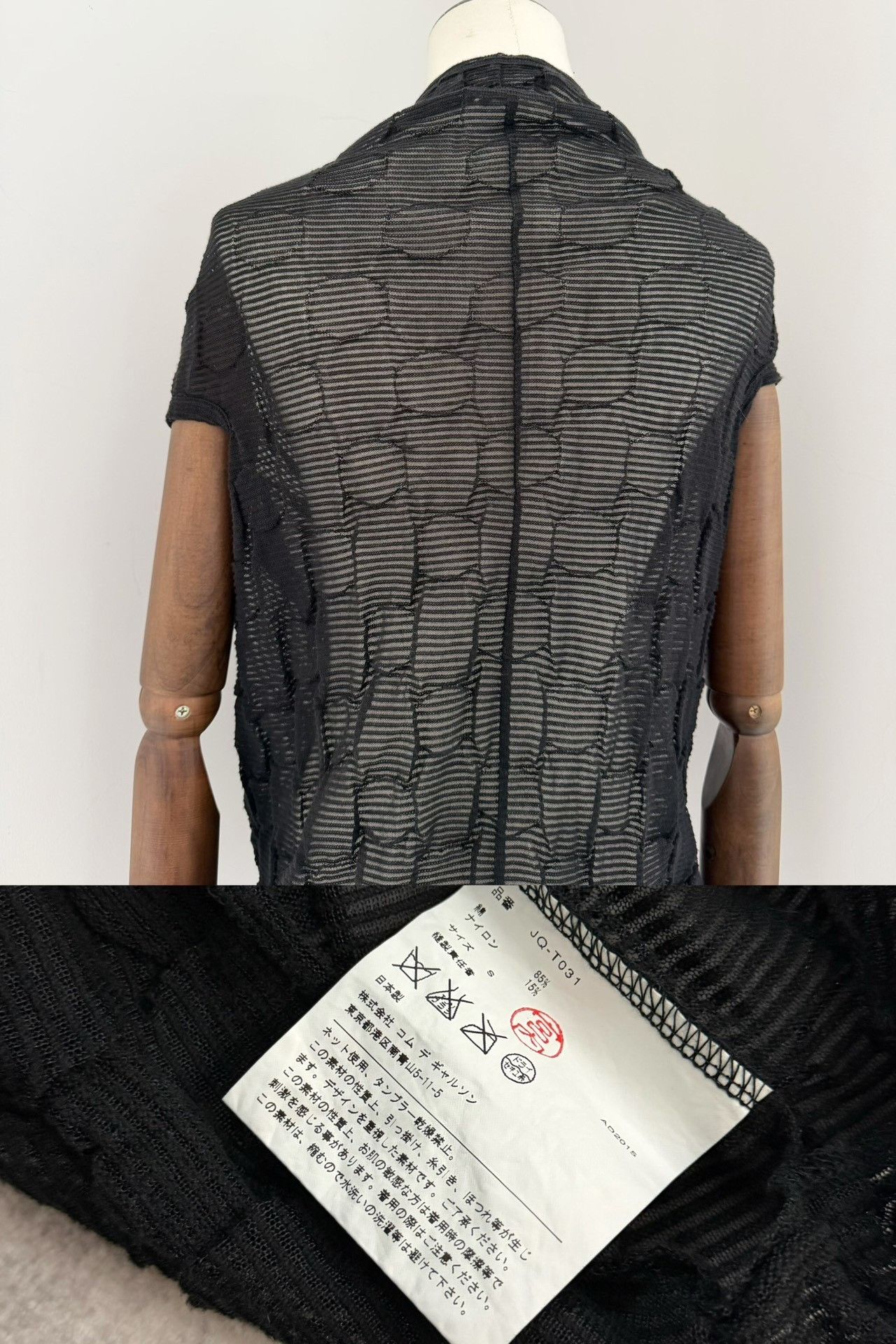 Junya Watanabe Junya Watanabe 2015 Deformed Short Sleeve Size S / US 4 / IT 40 - 8 Thumbnail