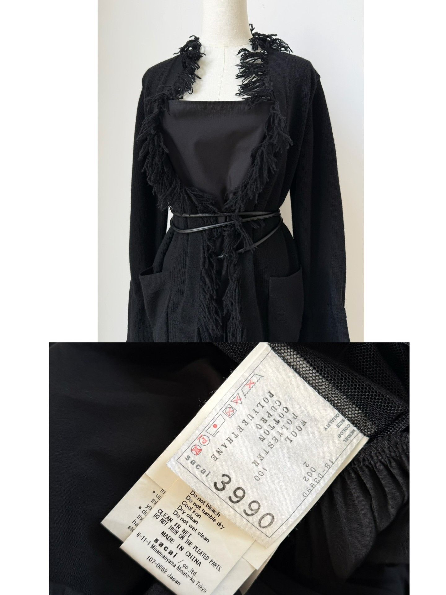 Sacai Sacai 2018 FW Wool Fringe Pleated Dress Size M / US 6-8 / IT 42-44 - 6 Thumbnail