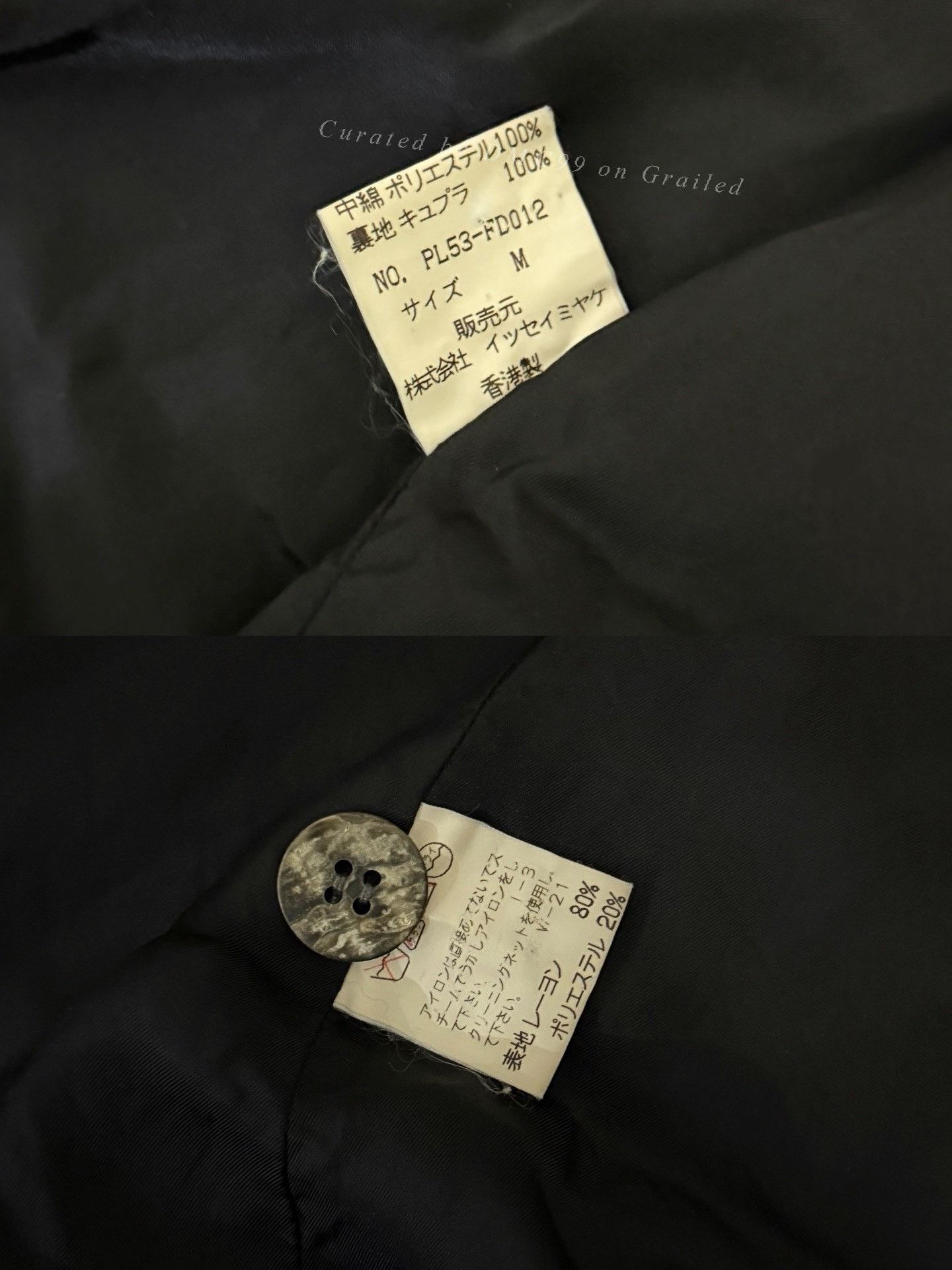 Issey Miyake Issey Miyake 1995 Plantation Wool Coat Size US M / EU 48-50 / 2 - 8 Thumbnail