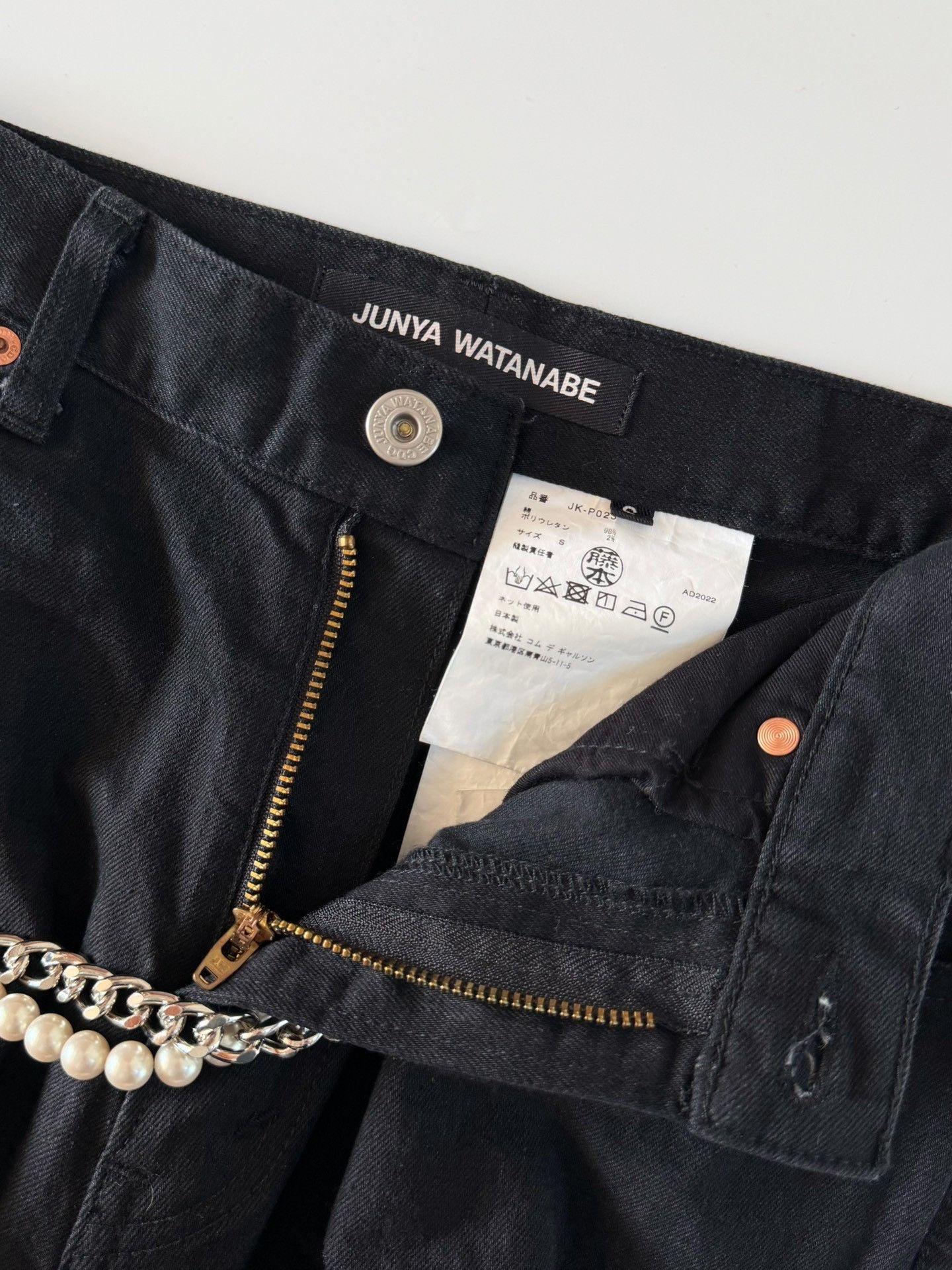 Junya Watanabe Junya Watanabe 23SS Beaded Distressed Jeans Size 38" / US 16 / IT 52 - 7 Thumbnail
