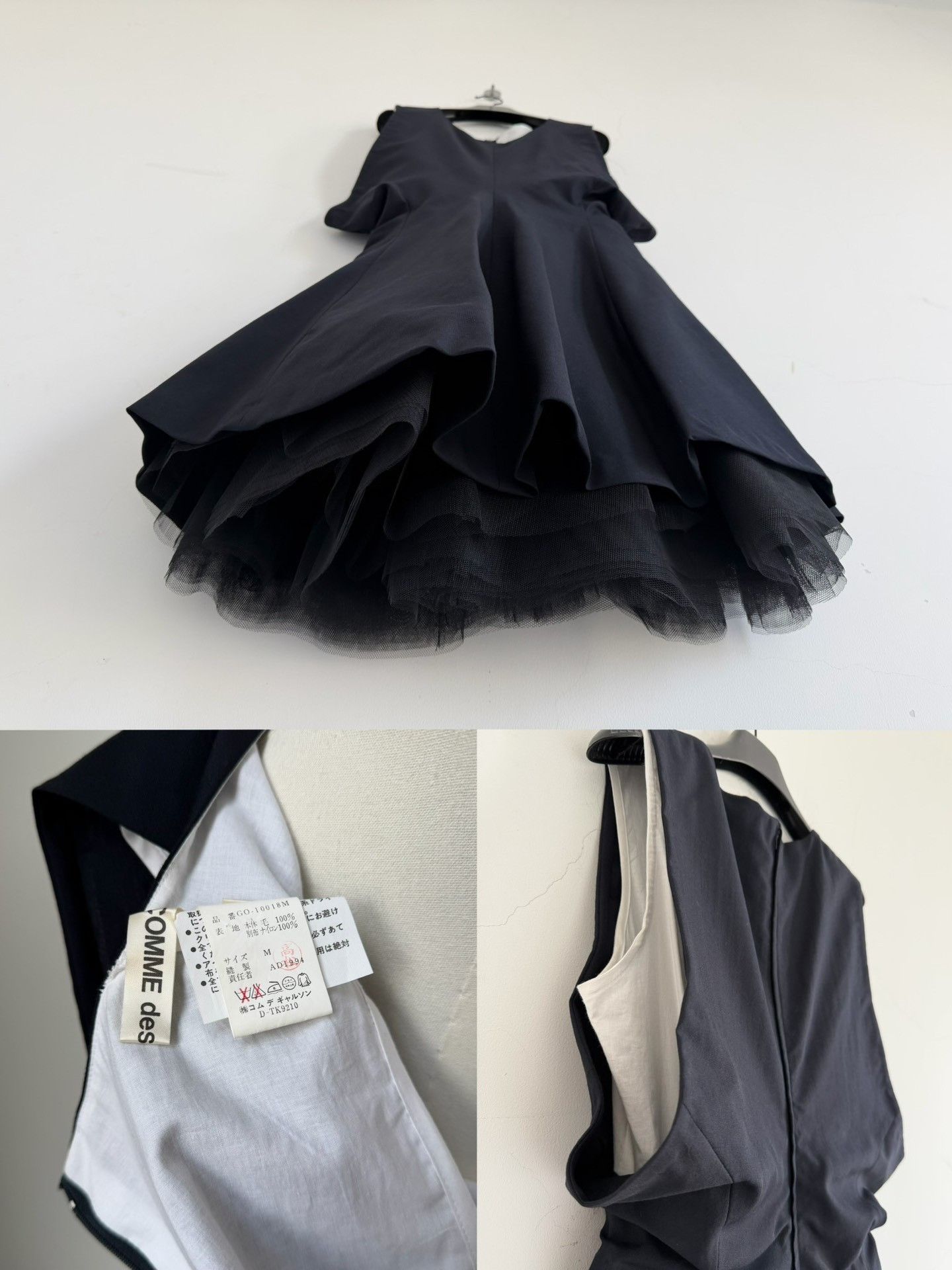 Comme des Garcons Comme des Garçons 1995 Main Line Tulle Dress Size M / US 6-8 / IT 42-44 - 4 Thumbnail