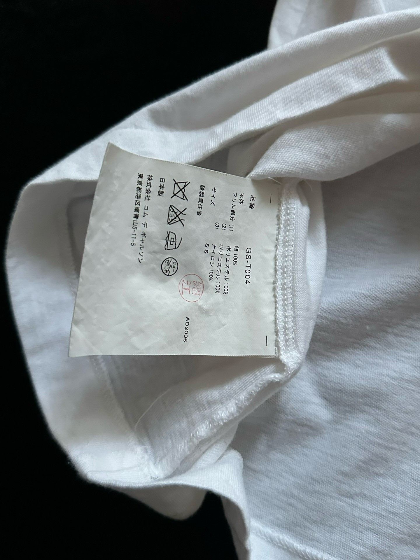 Rei Kawakubo Comme des Garçons 2006 3D Flower Sleeveless Tank Size S / US 4 / IT 40 - 7 Thumbnail