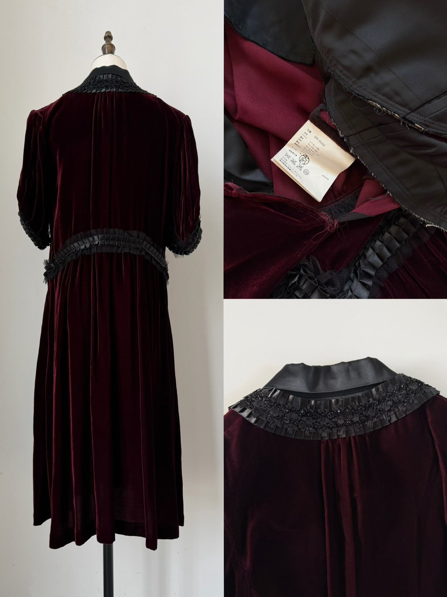 Rei Kawakubo Comme des Garçons 2006 Velvet Dress Size S / US 4 / IT 40 - 5 Thumbnail