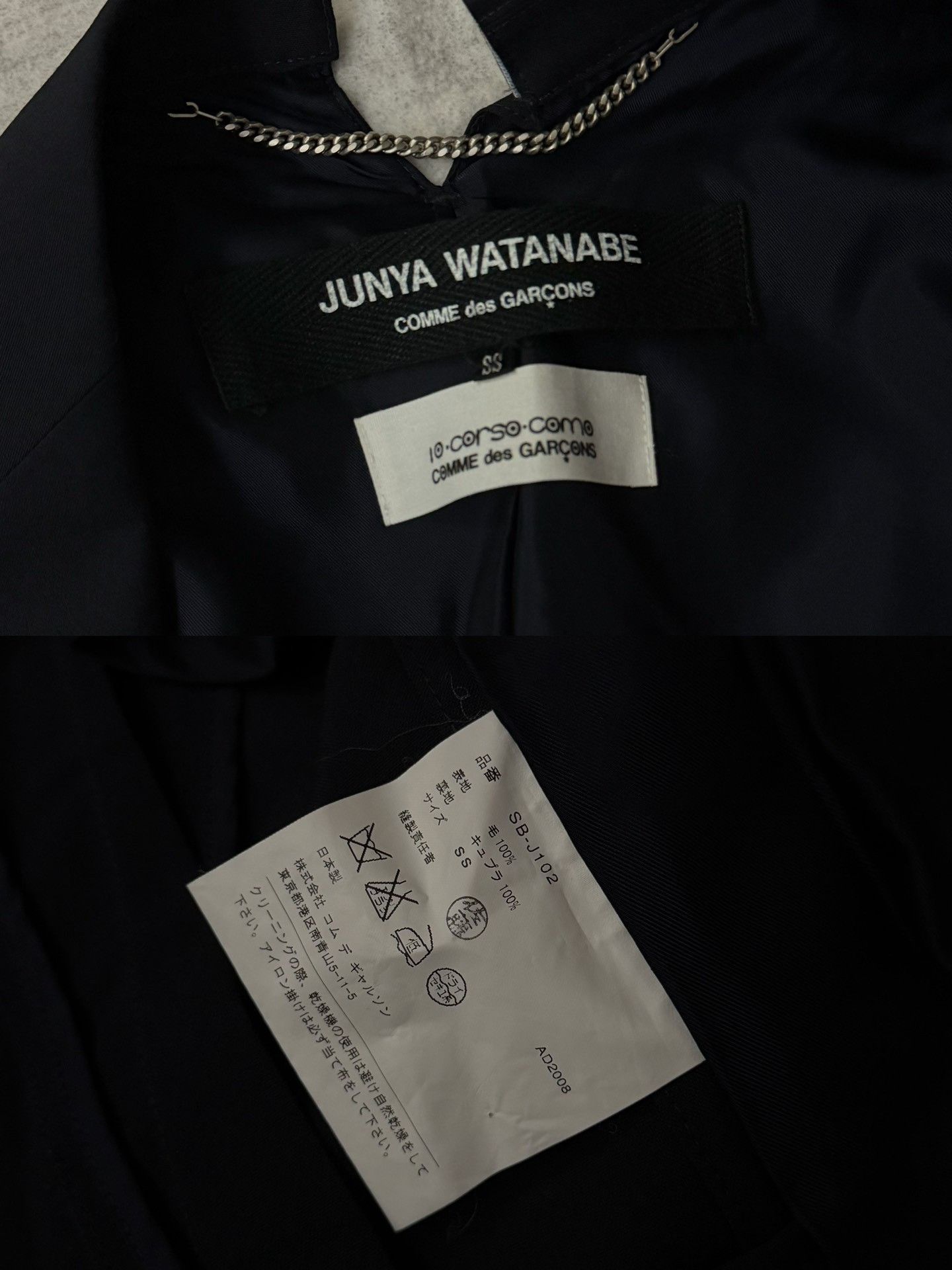 Junya Watanabe Junya Watanabe 2008 Wool Jacket Size S / US 4 / IT 40 - 9 Thumbnail