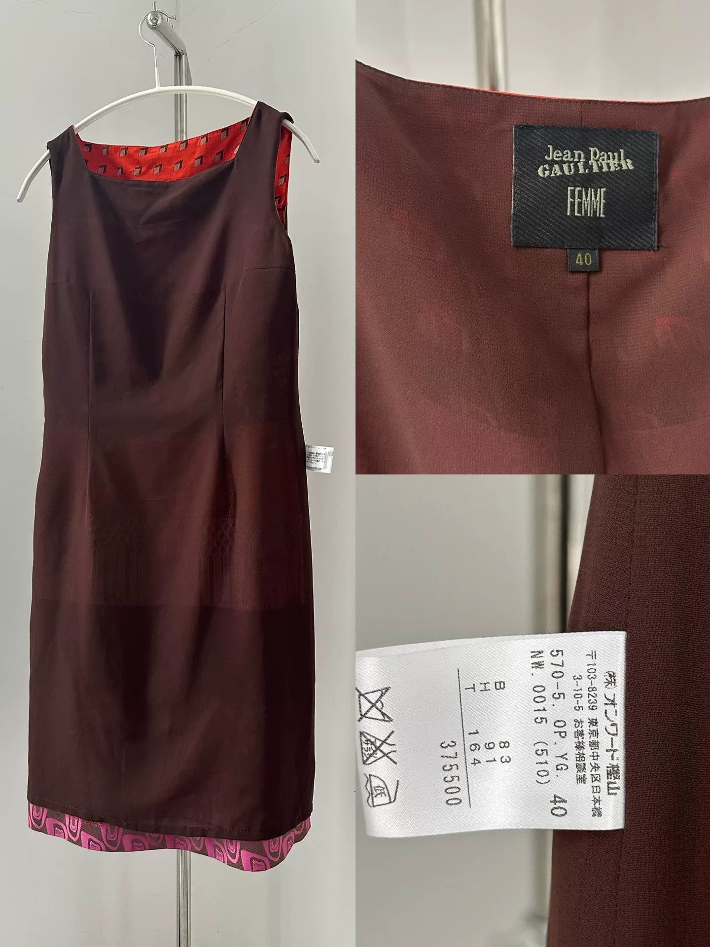 Jean Paul Gaultier Jean Paul Gaultier 2002 Runway Dress Size S / US 4 / IT 40 - 8 Thumbnail