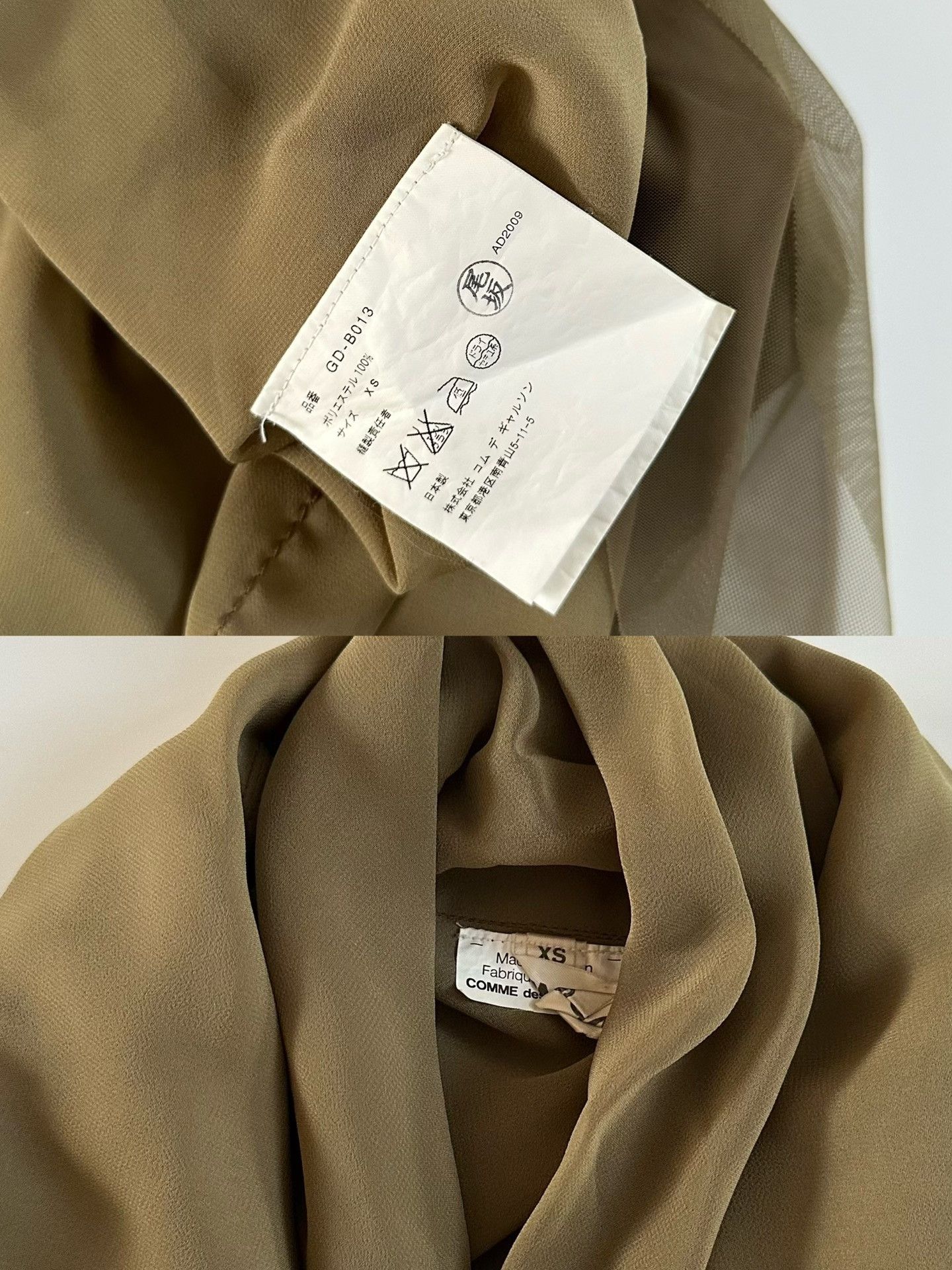 Comme des Garcons Comme des Garçons 2009 Sleeveless Top Size XS / US 0-2 / IT 36-38 - 9 Thumbnail