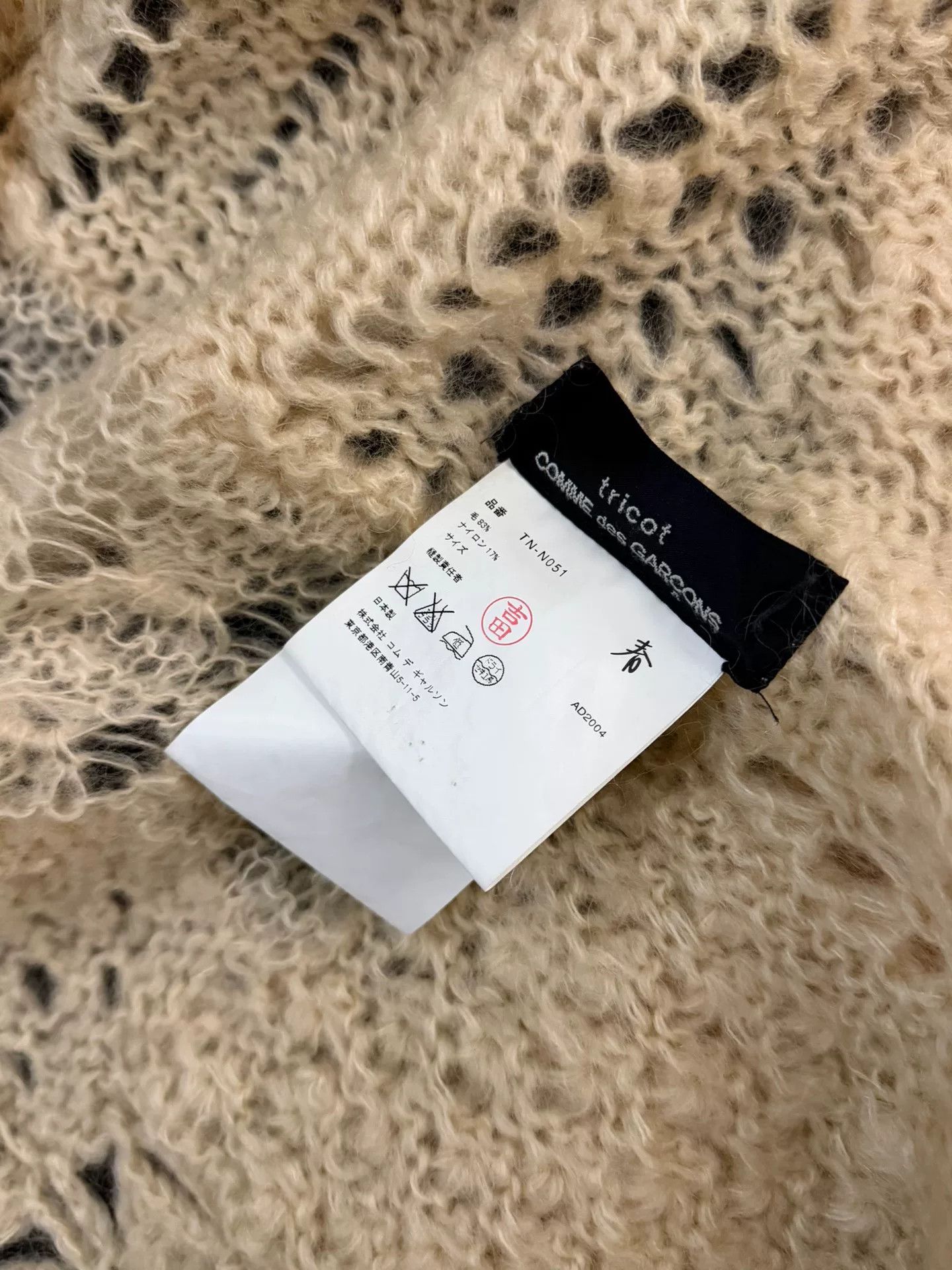 Comme des Garcons Comme des Garçons 2004 Wool Shawl Size ONE SIZE - 7 Thumbnail