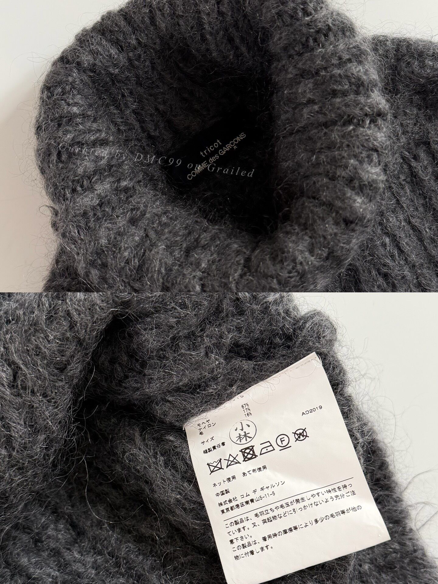 Comme des Garcons Comme des Garçons 2019 Tricot Pullover Size US M / EU 48-50 / 2 - 6 Thumbnail