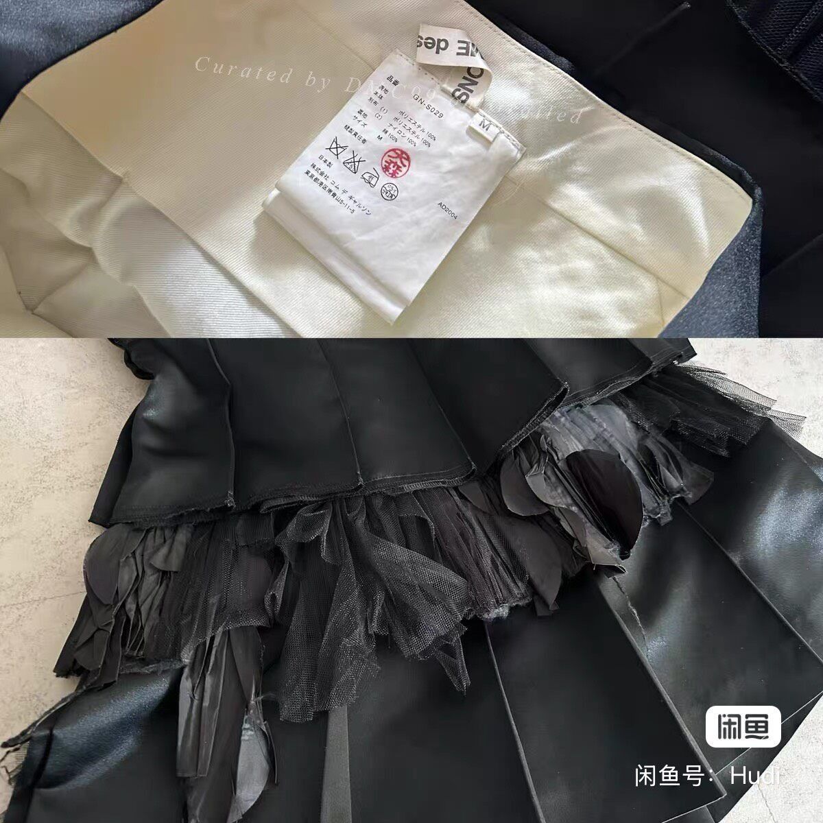 Comme des Garcons Comme des Garçons 2004 Runway Pleated Skirt Size 40" / US 18 - 8 Thumbnail