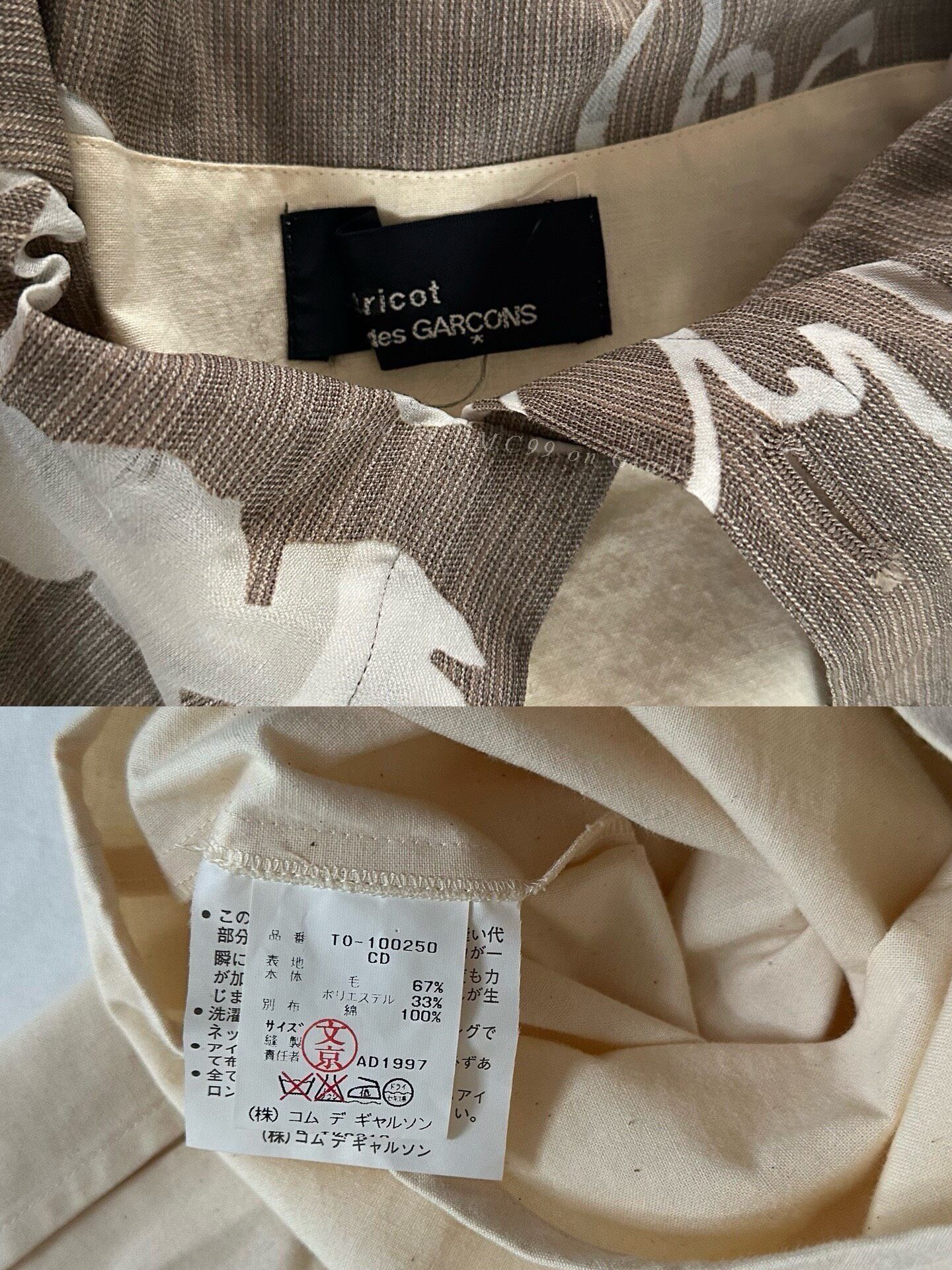 Rei Kawakubo Comme des Garçons 1997 Tricot Dress Size L / US 10 / IT 46 - 9 Thumbnail