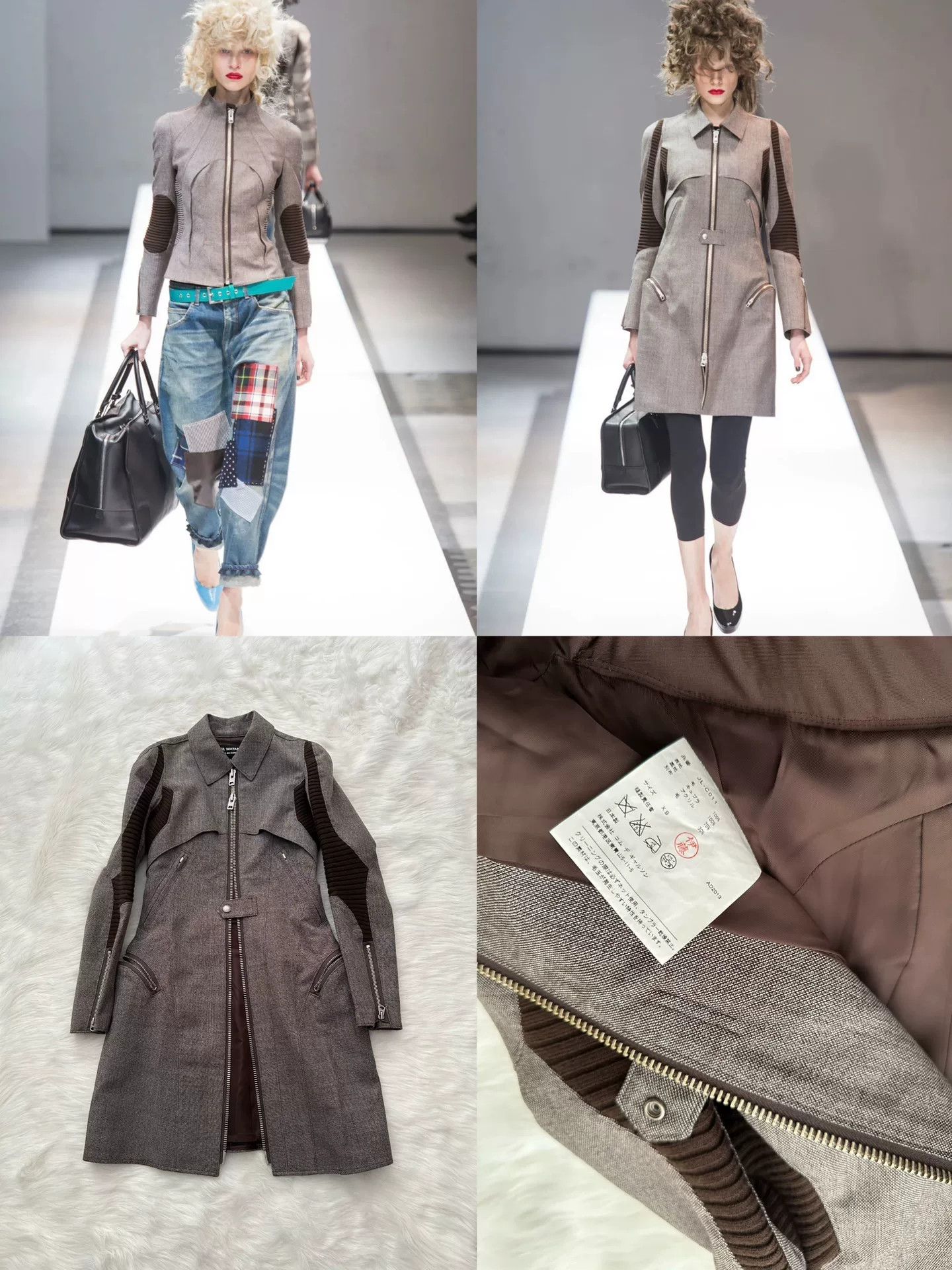 Junya Watanabe Junya Watanabe 2013 Mecha Jacket Size XS / US 0-2 / IT 36-38 - 9 Thumbnail