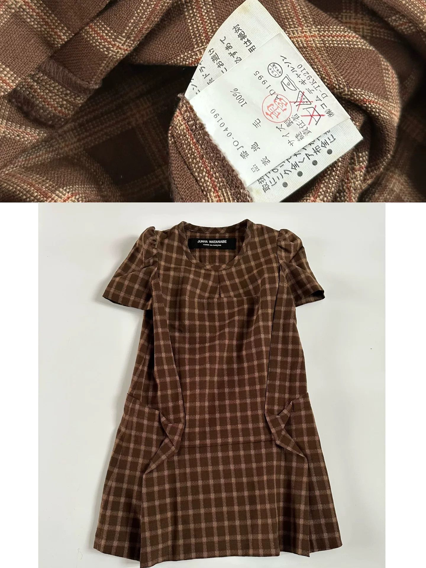 Junya Watanabe Junya Watanabe 1995 Deconstructed Dress Size L / US 10 / IT 46 - 9 Thumbnail