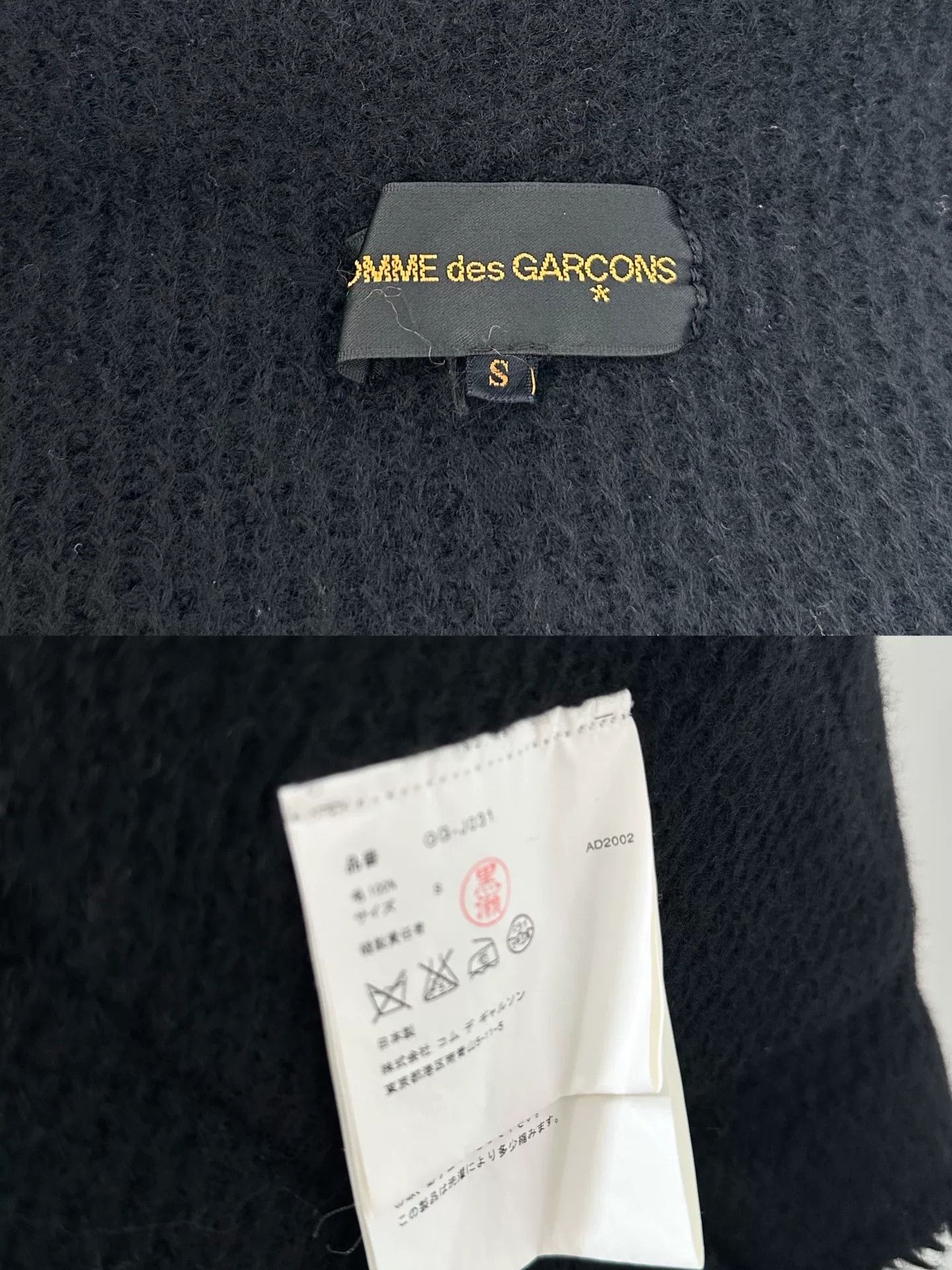 Rei Kawakubo Comme des Garçons 2002 Runway Top Size S / US 4 / IT 40 - 9 Thumbnail