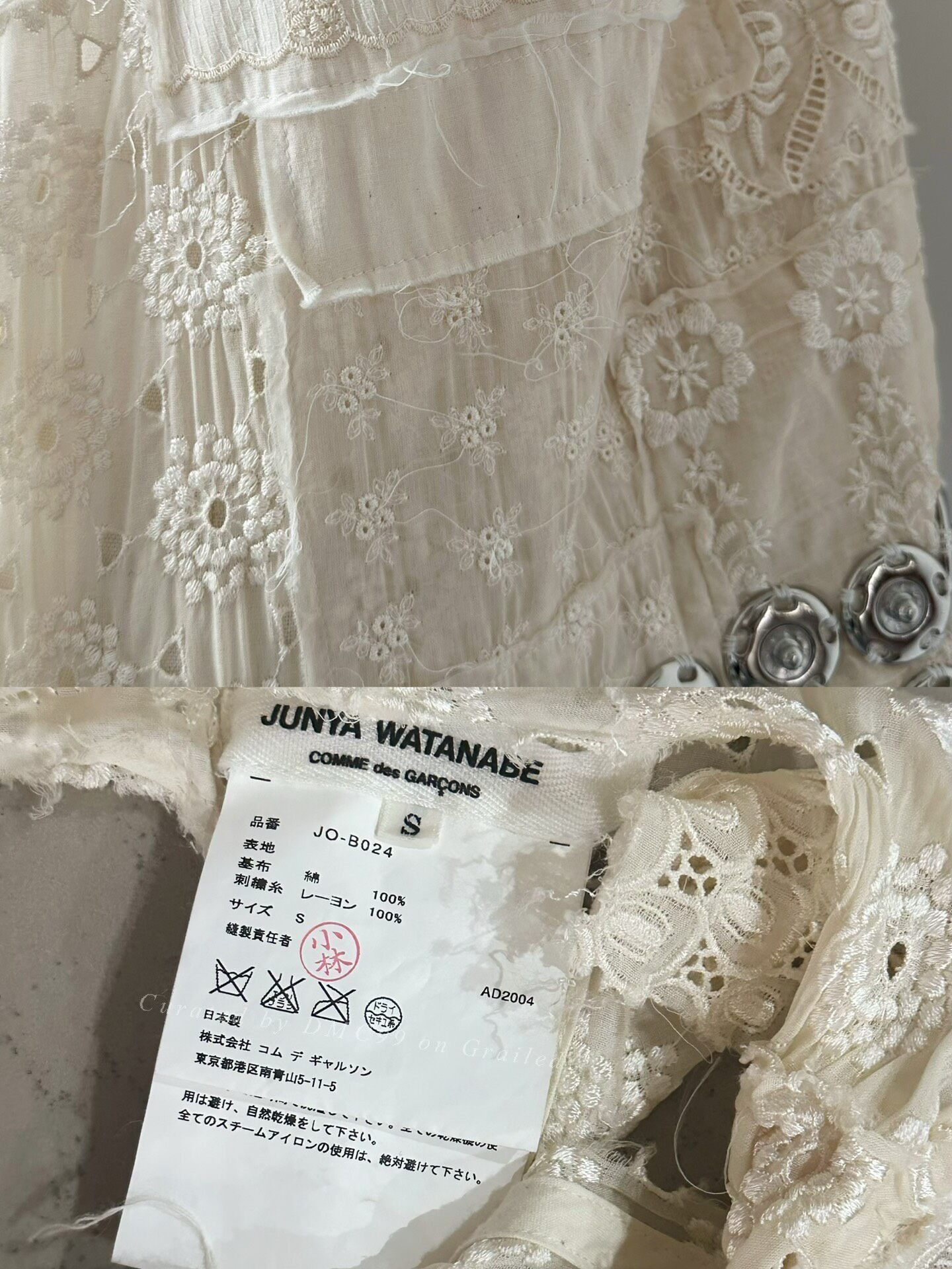 Junya Watanabe Junya Watanabe 2005 Runway Vest Size S / US 4 / IT 40 - 9 Thumbnail