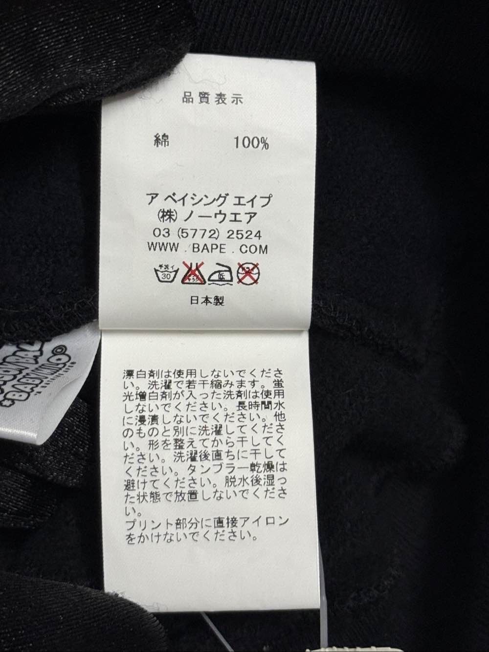 Bape Dragon Ball Graphic Hoodie in Black Size US L / EU 52-54 / 3 - 14 Thumbnail