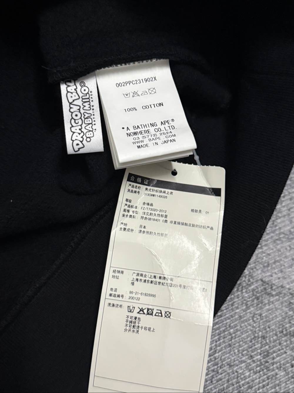 Bape Dragon Ball Graphic Hoodie in Black Size US L / EU 52-54 / 3 - 12 Thumbnail