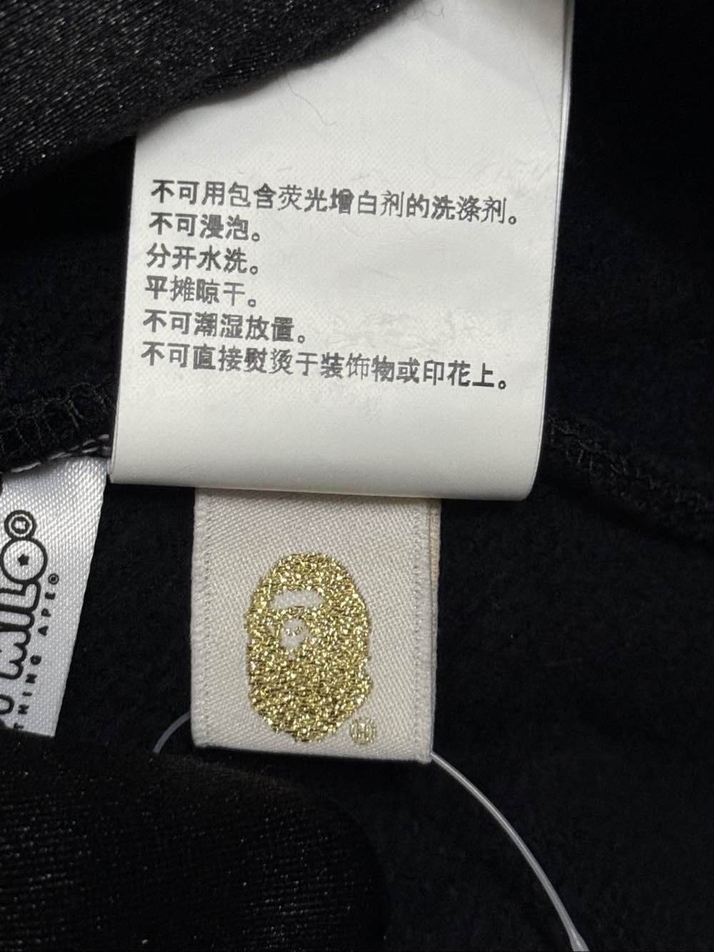 Bape Dragon Ball Graphic Hoodie in Black Size US L / EU 52-54 / 3 - 15 Thumbnail