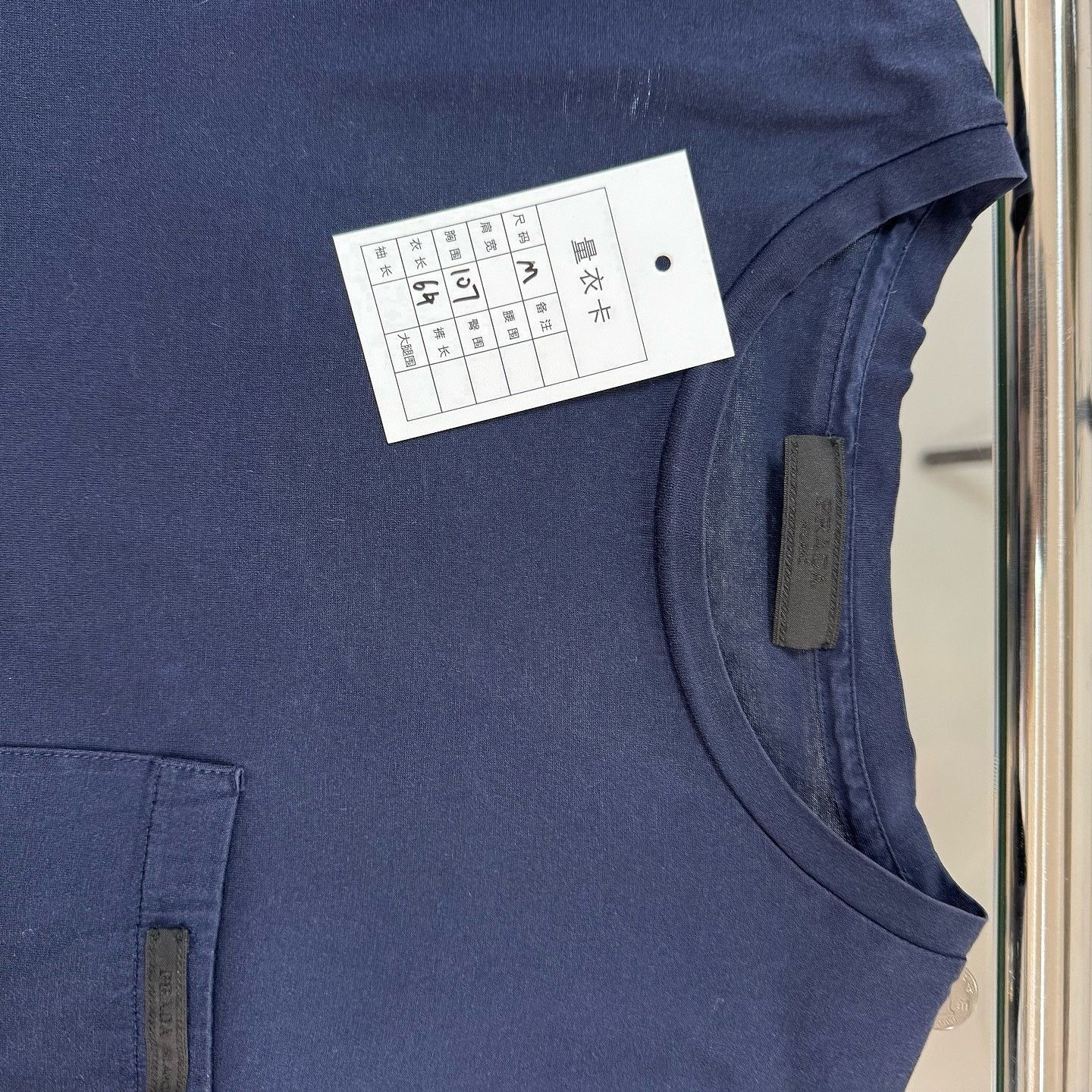 Prada Blue Logo Pocket Long Sleeve T-Shirt Size US M / EU 48-50 / 2 - 5 Thumbnail