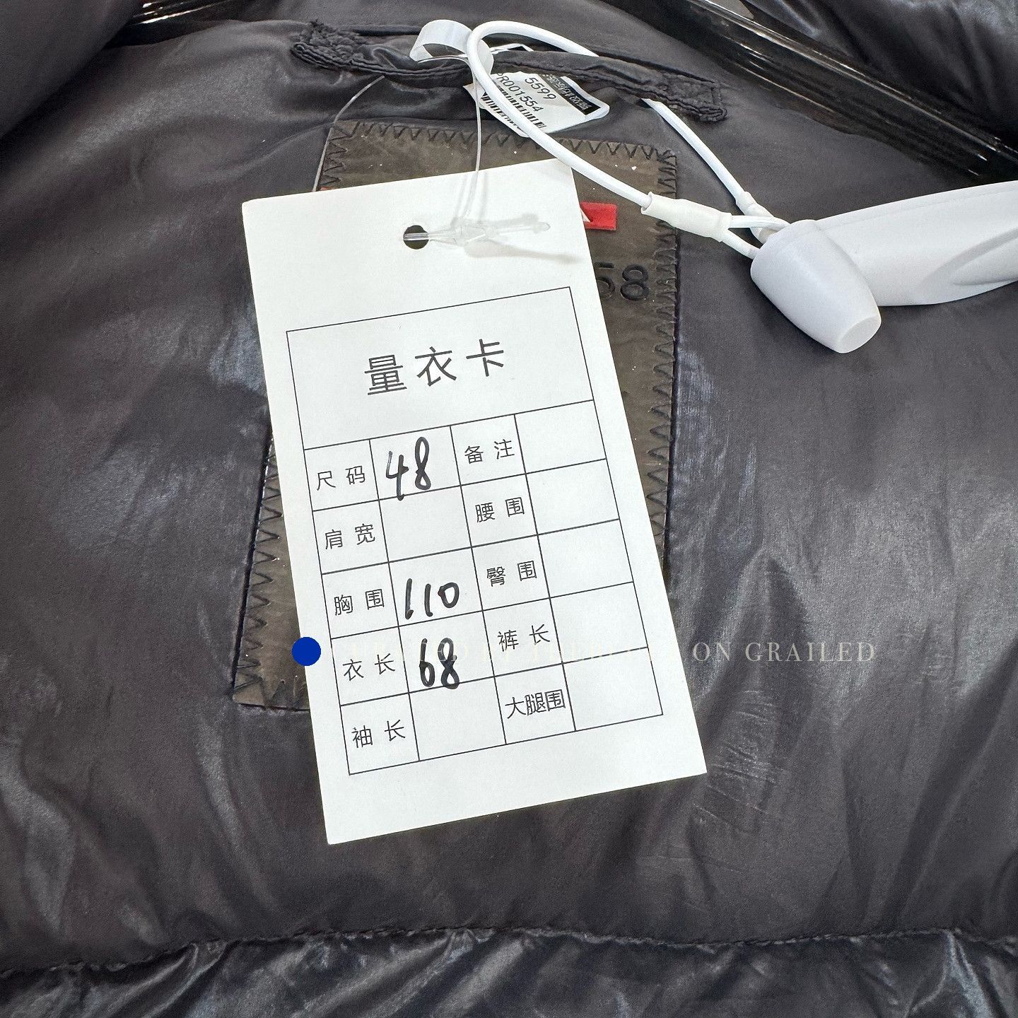 Prada Sleek Black Puffer Jacket in Size M Size US M / EU 48-50 / 2 - 5 Thumbnail
