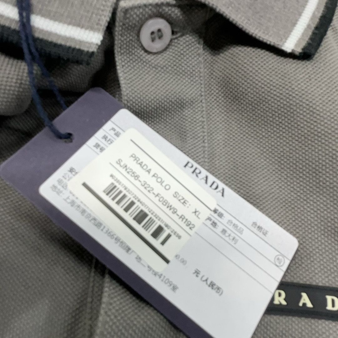 Prada Striped Collar Polo Shirt in Gray - Size XL Size US XL / EU 56 / 4 - 5 Thumbnail
