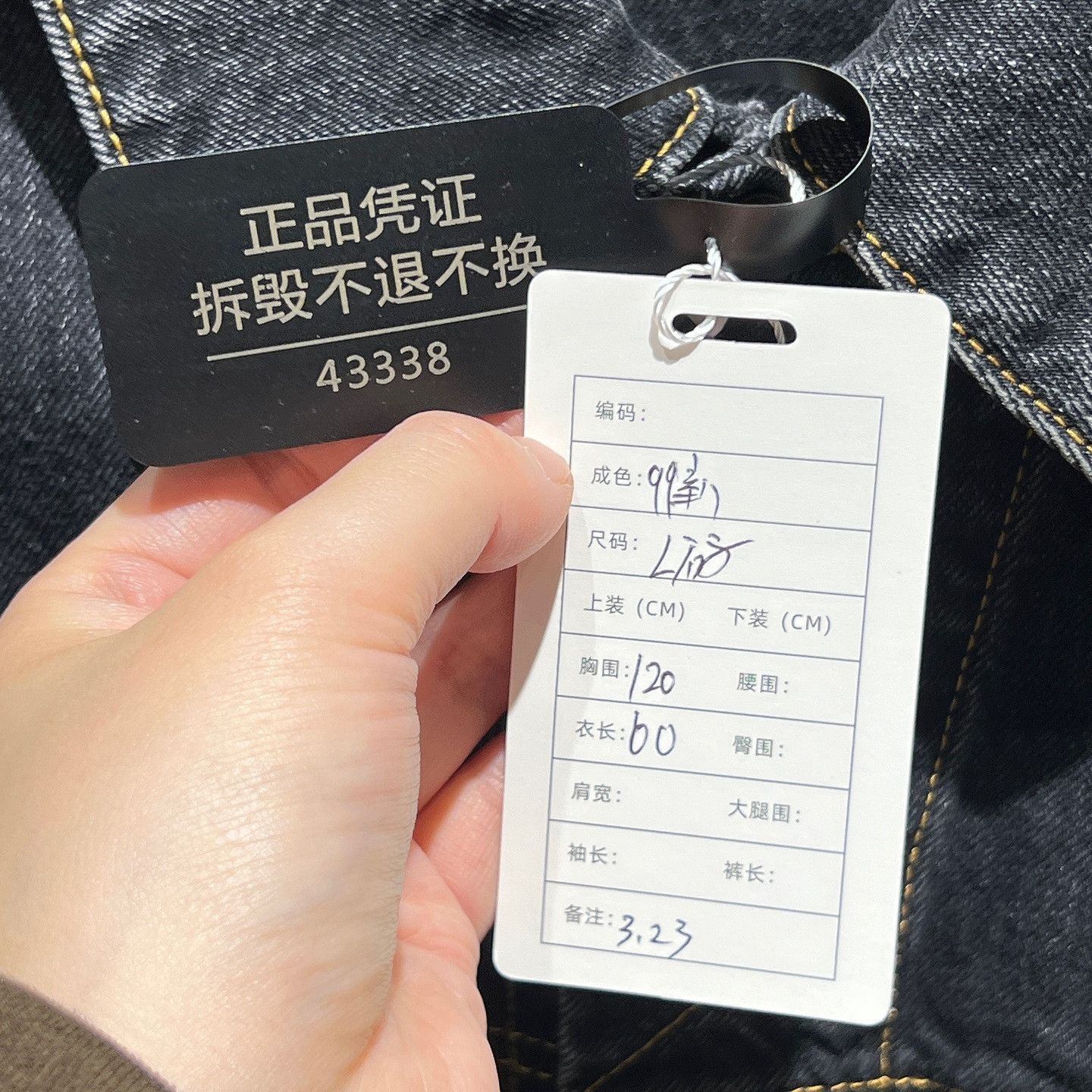 Saint Laurent Paris Black Denim Jacket Size L Size US L / EU 52-54 / 3 - 5 Thumbnail