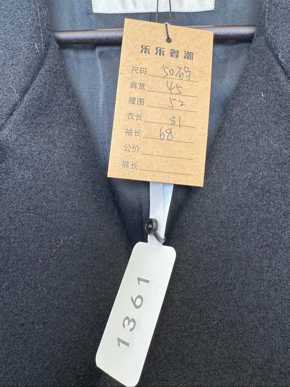 Saint Laurent Paris Double Breasted Wool Coat in Black Size US M / EU 48-50 / 2 - 5 Thumbnail