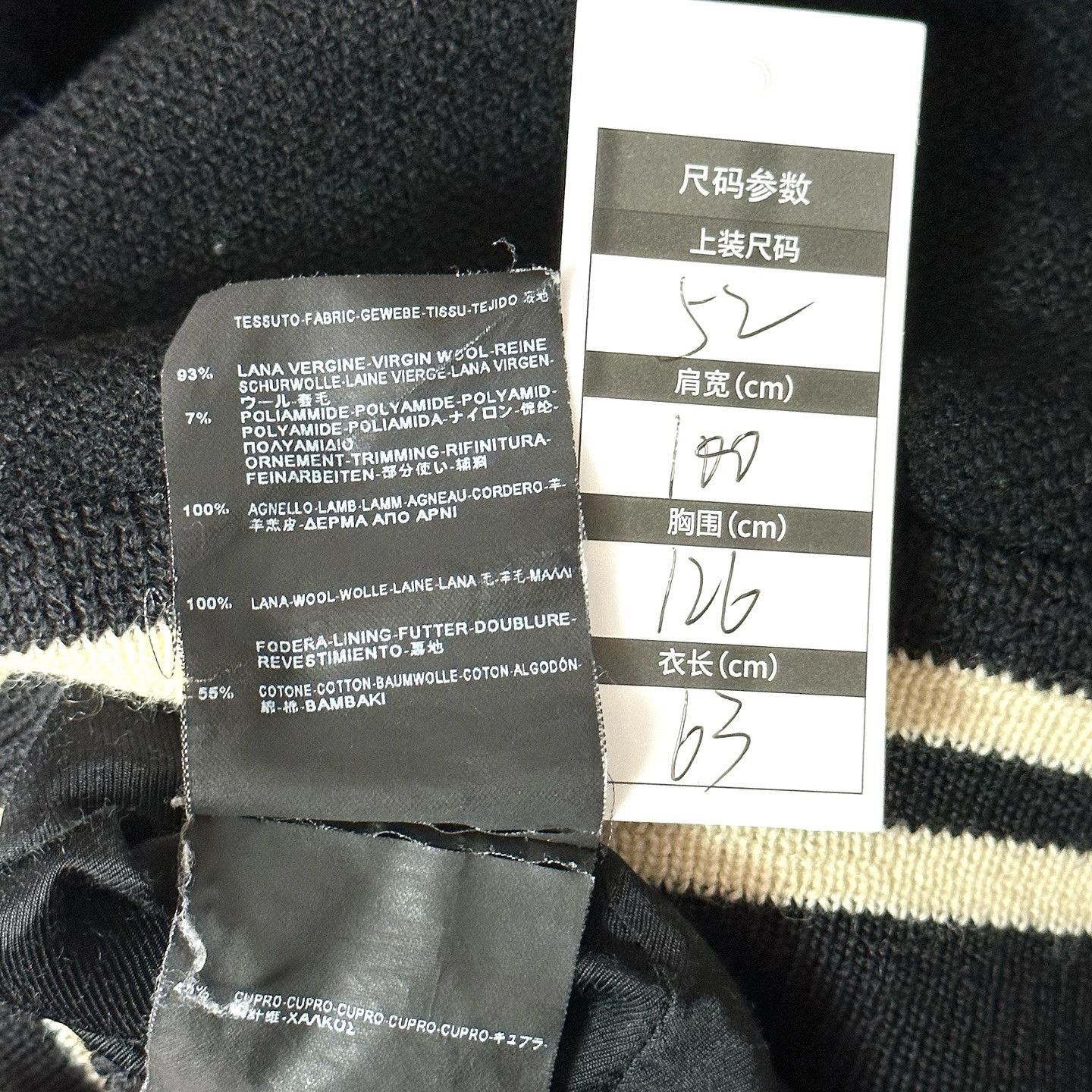 Saint Laurent Paris Striped Varsity Jacket in Black Size US L / EU 52-54 / 3 - 4 Thumbnail
