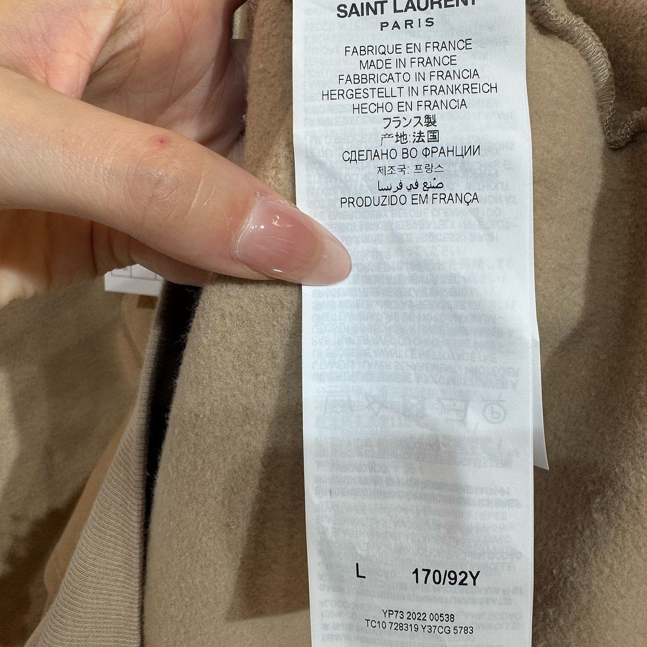 Saint Laurent Paris Logo Embroidered Stripe Hoodie in Beige Size US L / EU 52-54 / 3 - 4 Thumbnail