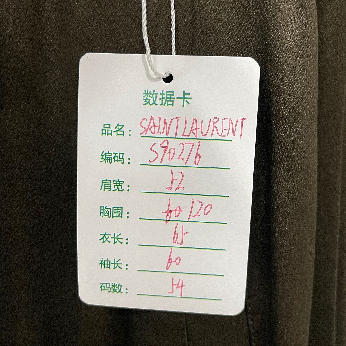 Saint Laurent Paris Luxurious Green Silk Zip Jacket Size US L / EU 52-54 / 3 - 7 Thumbnail