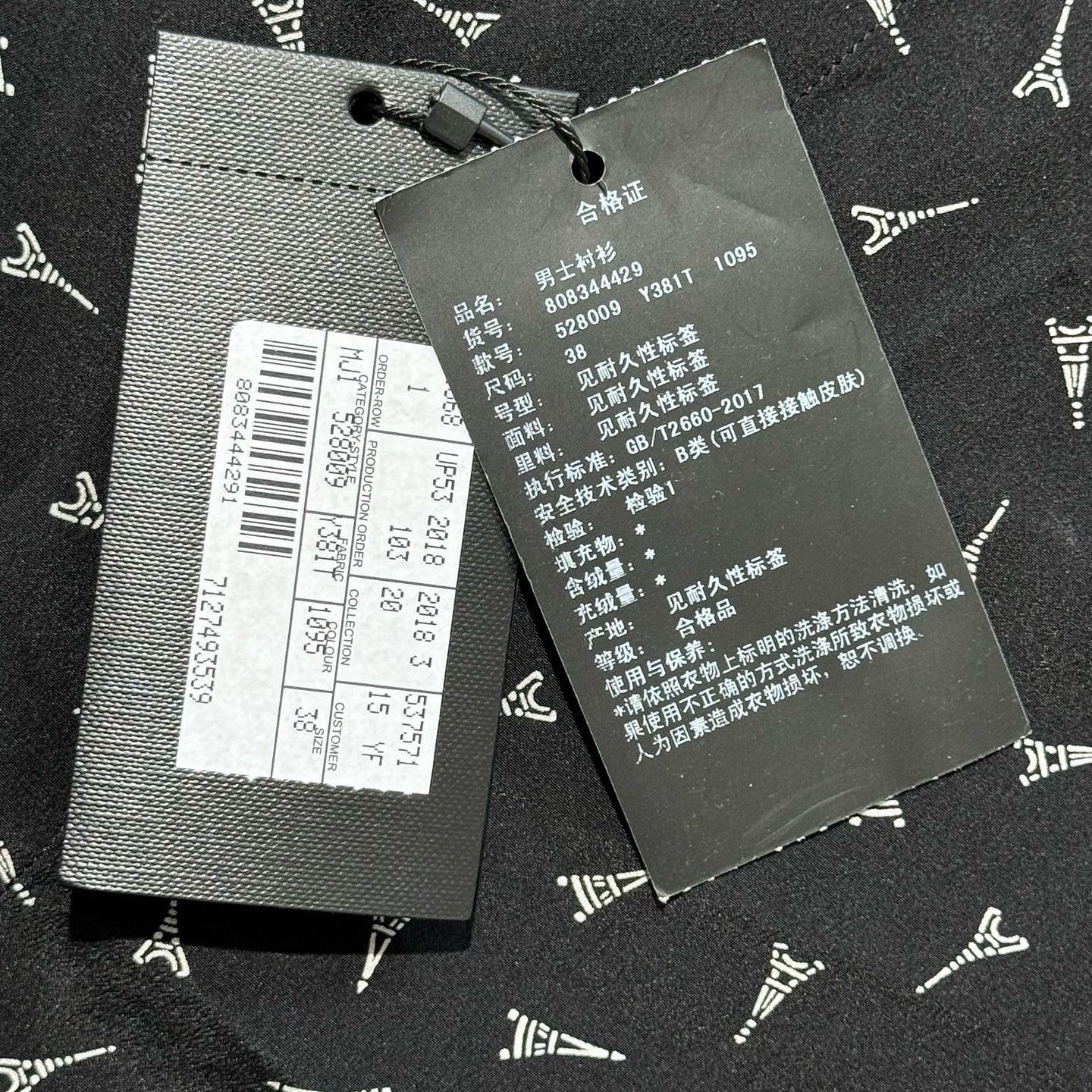 Saint Laurent Paris Eiffel Tower Print Black Shirt - Size S Size US S / EU 44-46 / 1 - 5 Thumbnail