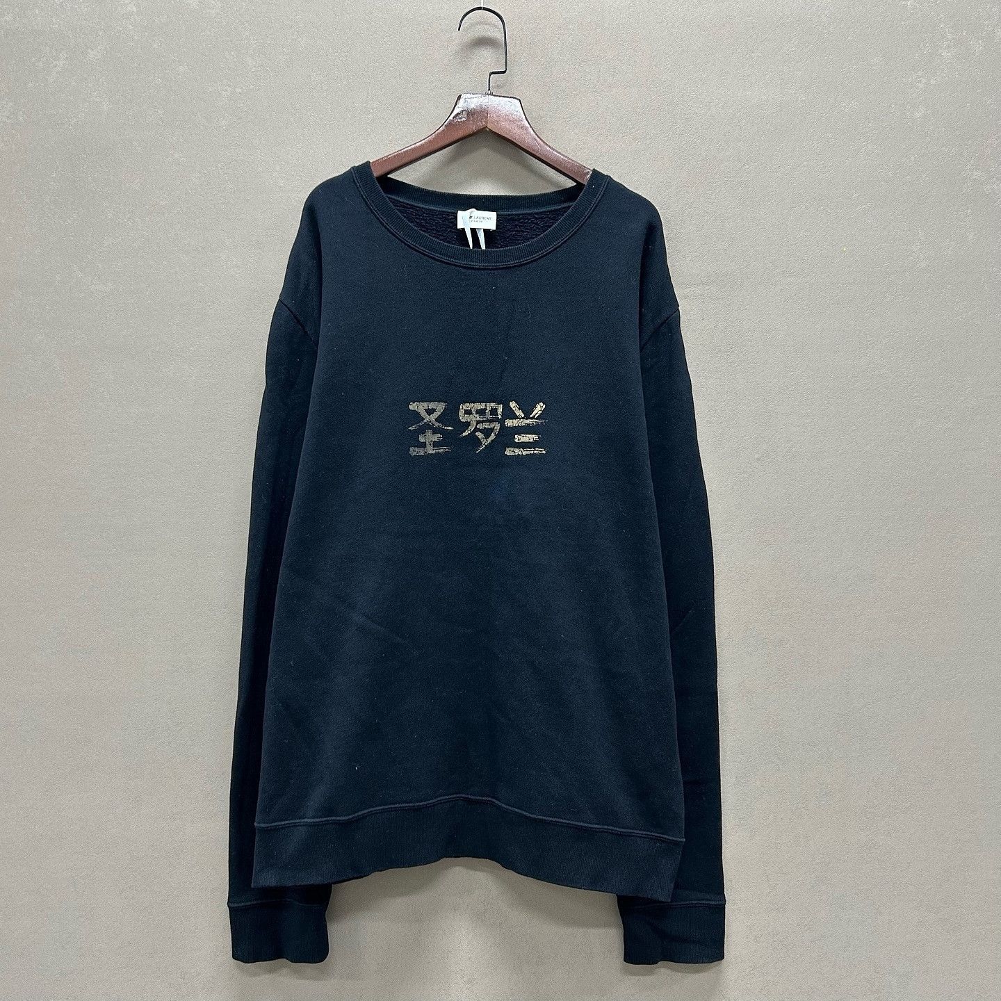 Saint Laurent Paris 1985 Logo Sweatshirt in Black Size US XL / EU 56 / 4 - 6 Thumbnail