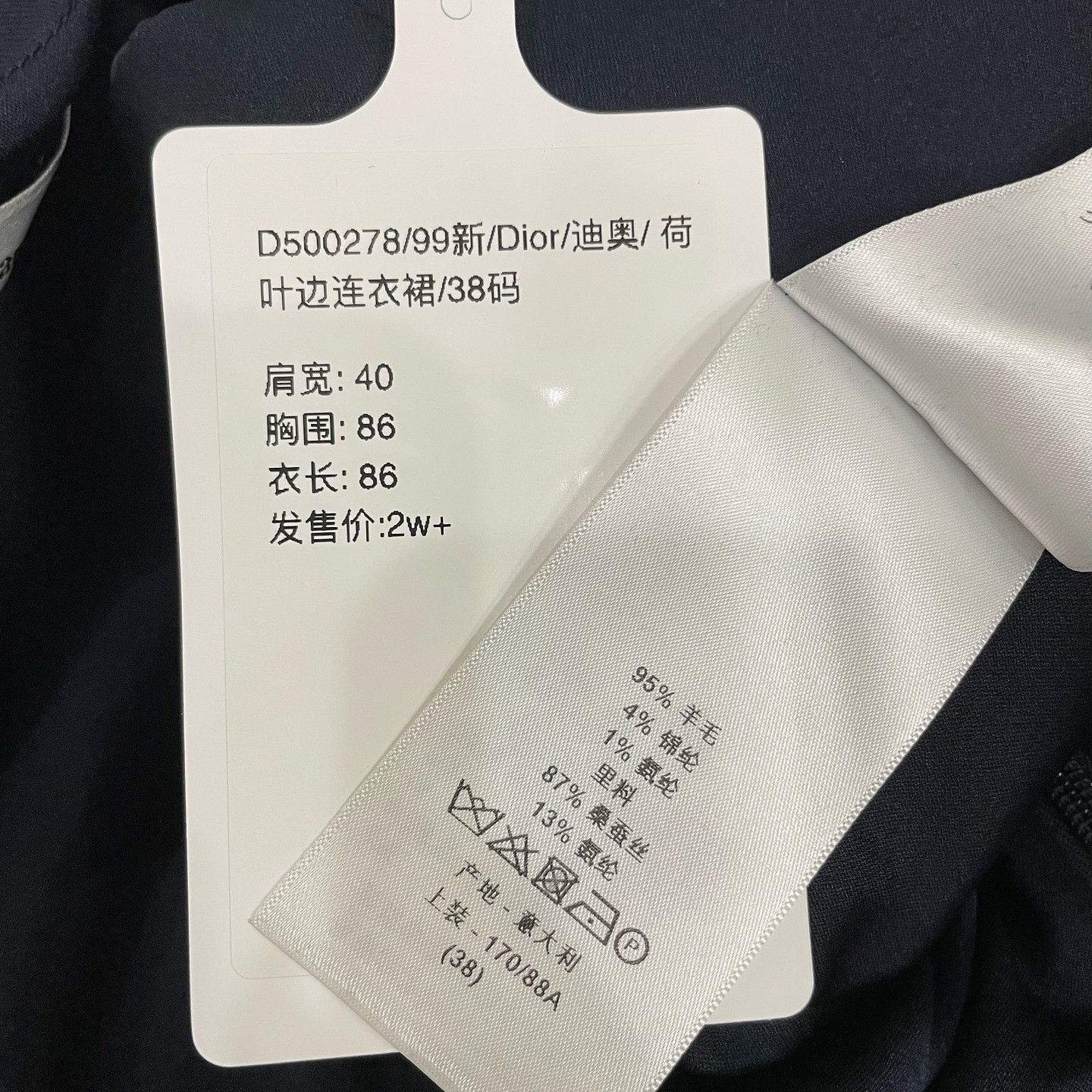 Dior Christian Dior Wool Blend Mini Dress Size 38 Size S / US 4 / IT 40 - 5 Thumbnail