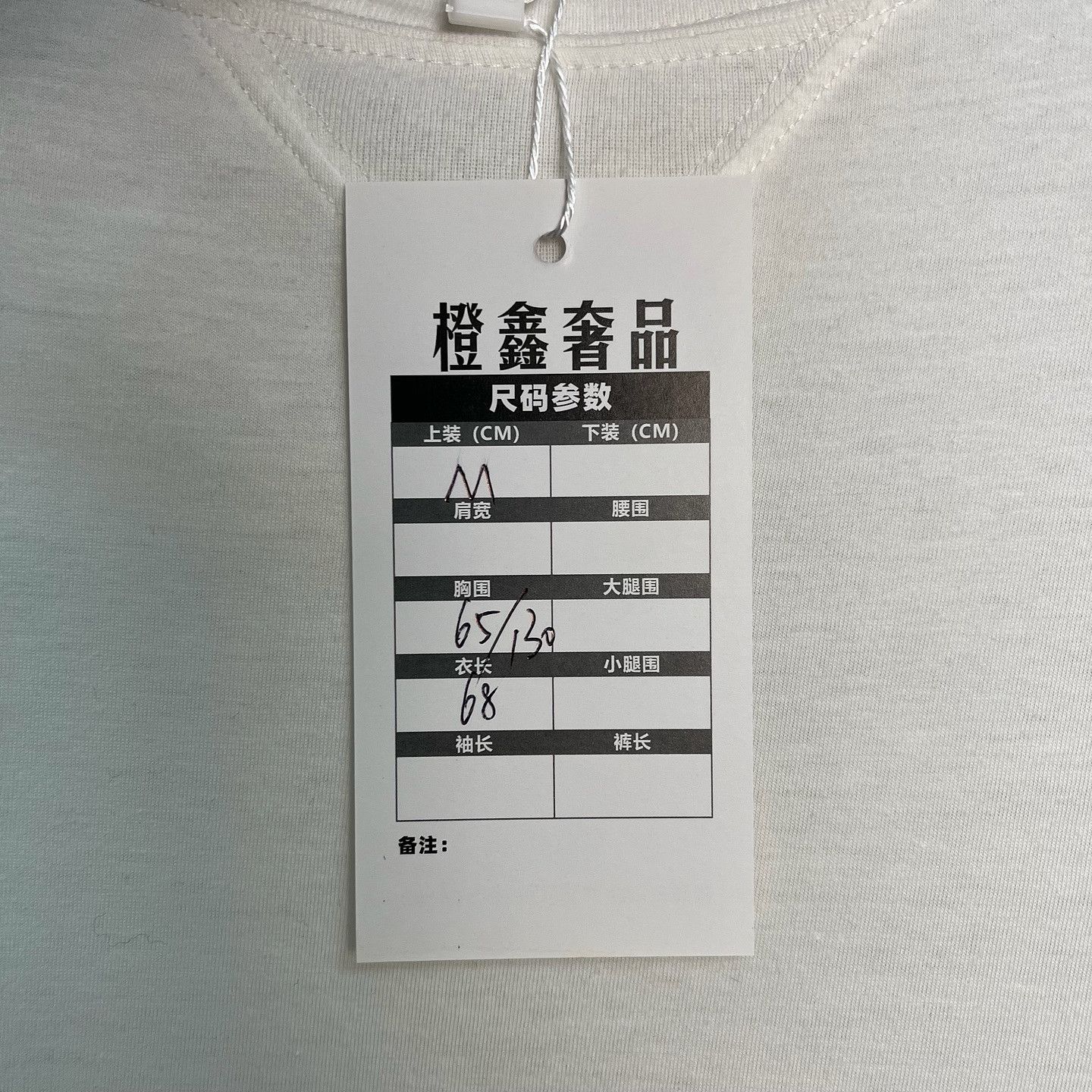 Dior Dior Logo Embroidery T-Shirt Size M Size US M / EU 48-50 / 2 - 5 Thumbnail