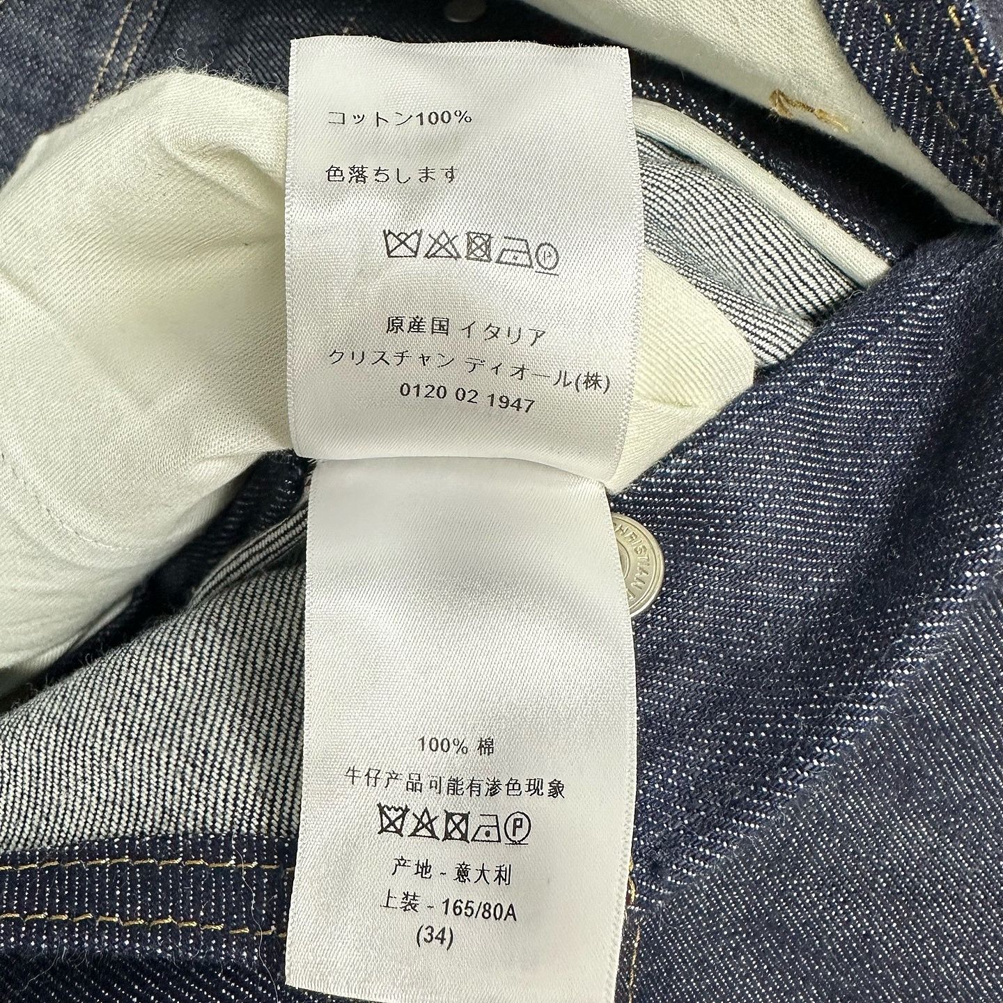 Dior Dior Bee Logo Denim Overalls Size 34 Size 25" / US 0 / IT 36 - 5 Thumbnail