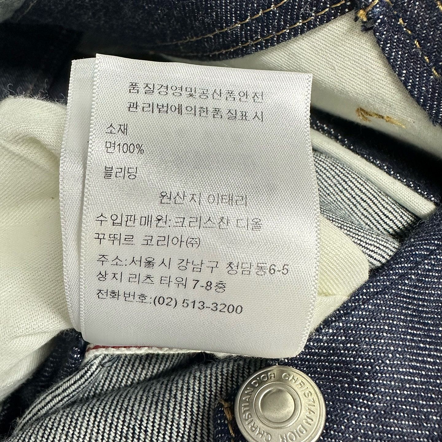 Dior Dior Bee Logo Denim Overalls Size 34 Size 25" / US 0 / IT 36 - 6 Thumbnail