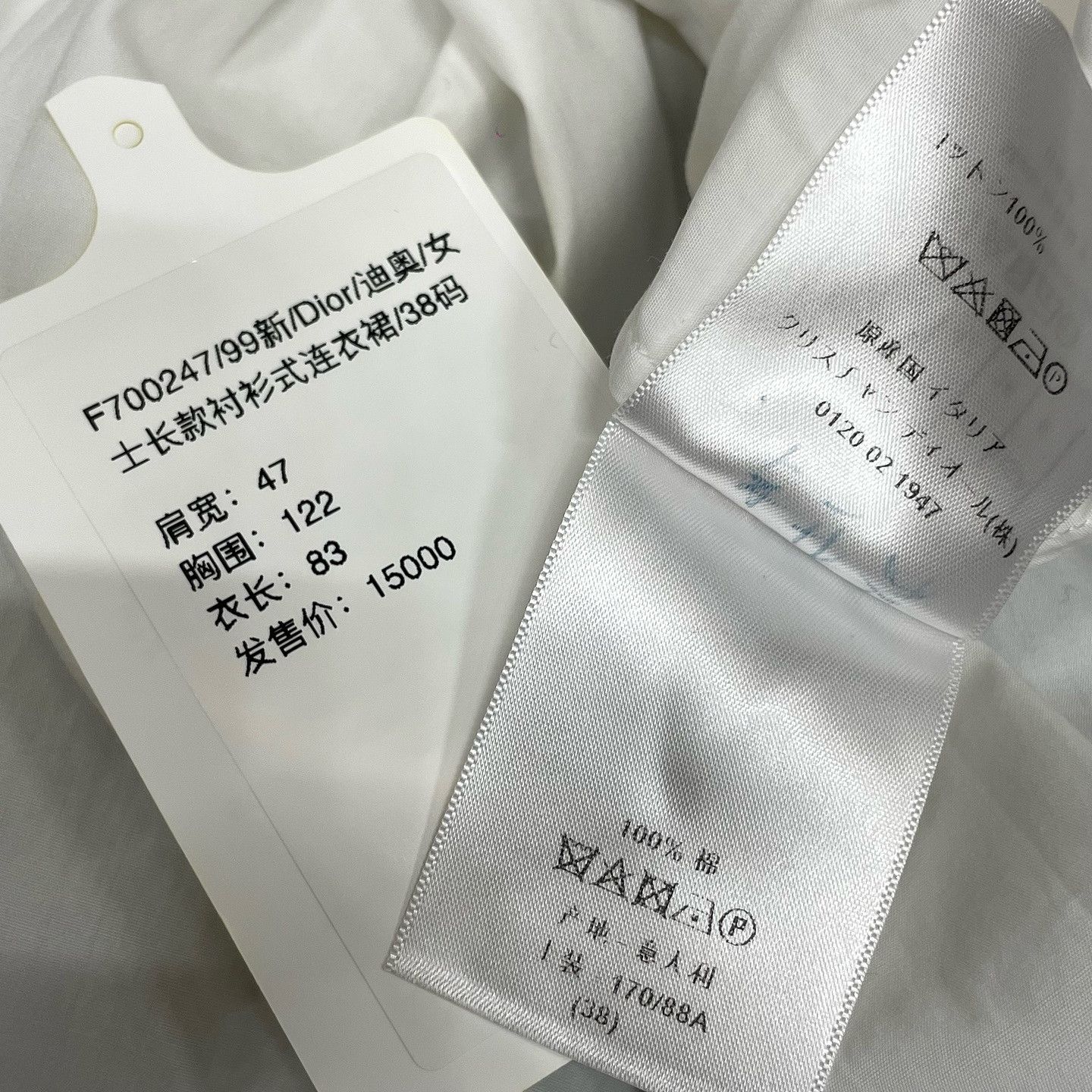 Dior Dior Bee Logo Button Up Shirt Size FR 38 Size S / US 4 / IT 40 - 5 Thumbnail