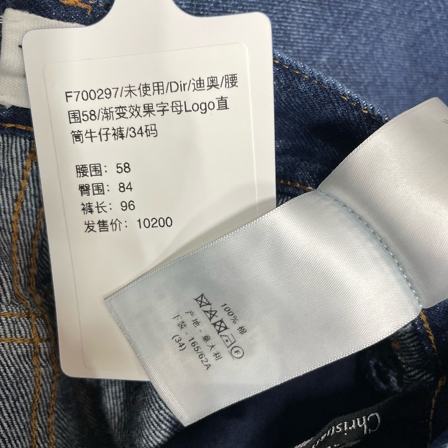 Dior Dior Ombre Jeans Size 34 Size 25" / US 0 / IT 36 - 5 Thumbnail