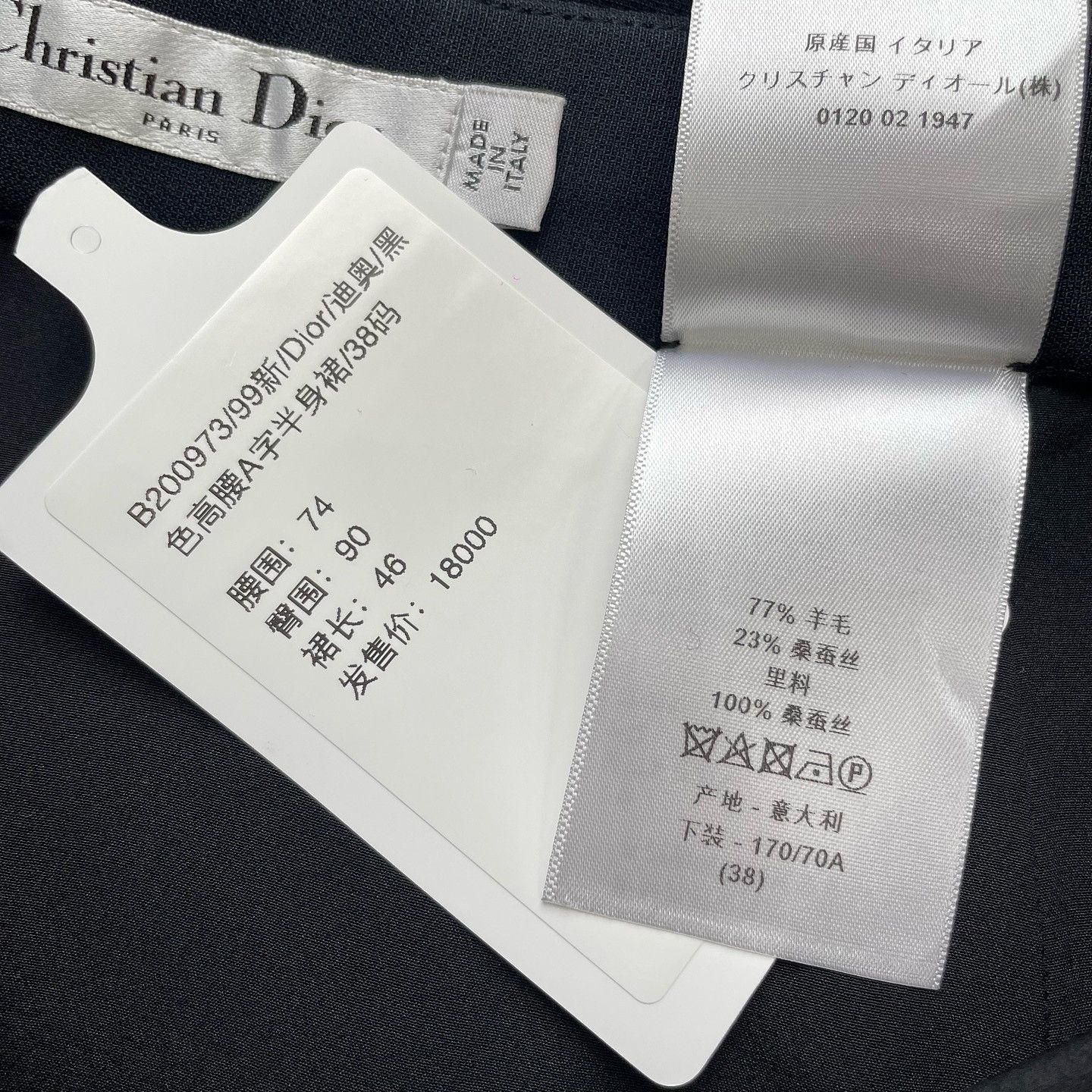 Dior Christian Dior Side Button Mini Skirt Size 38 Size 27" / US 4 / IT 40 - 5 Thumbnail