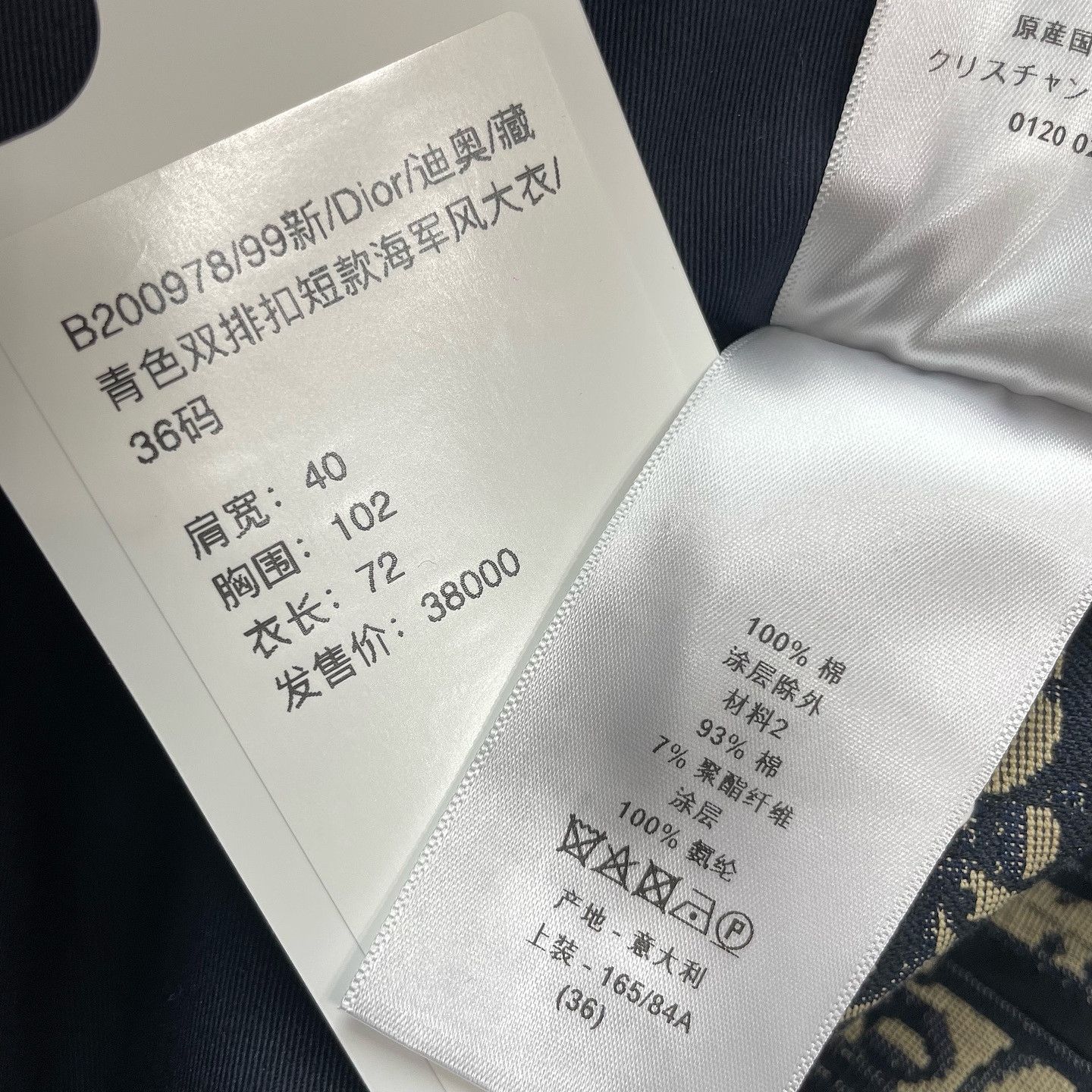 Dior Christian Dior Oblique Lining Double Breasted Coat Size 36 Size XS / US 0-2 / IT 36-38 - 5 Thumbnail
