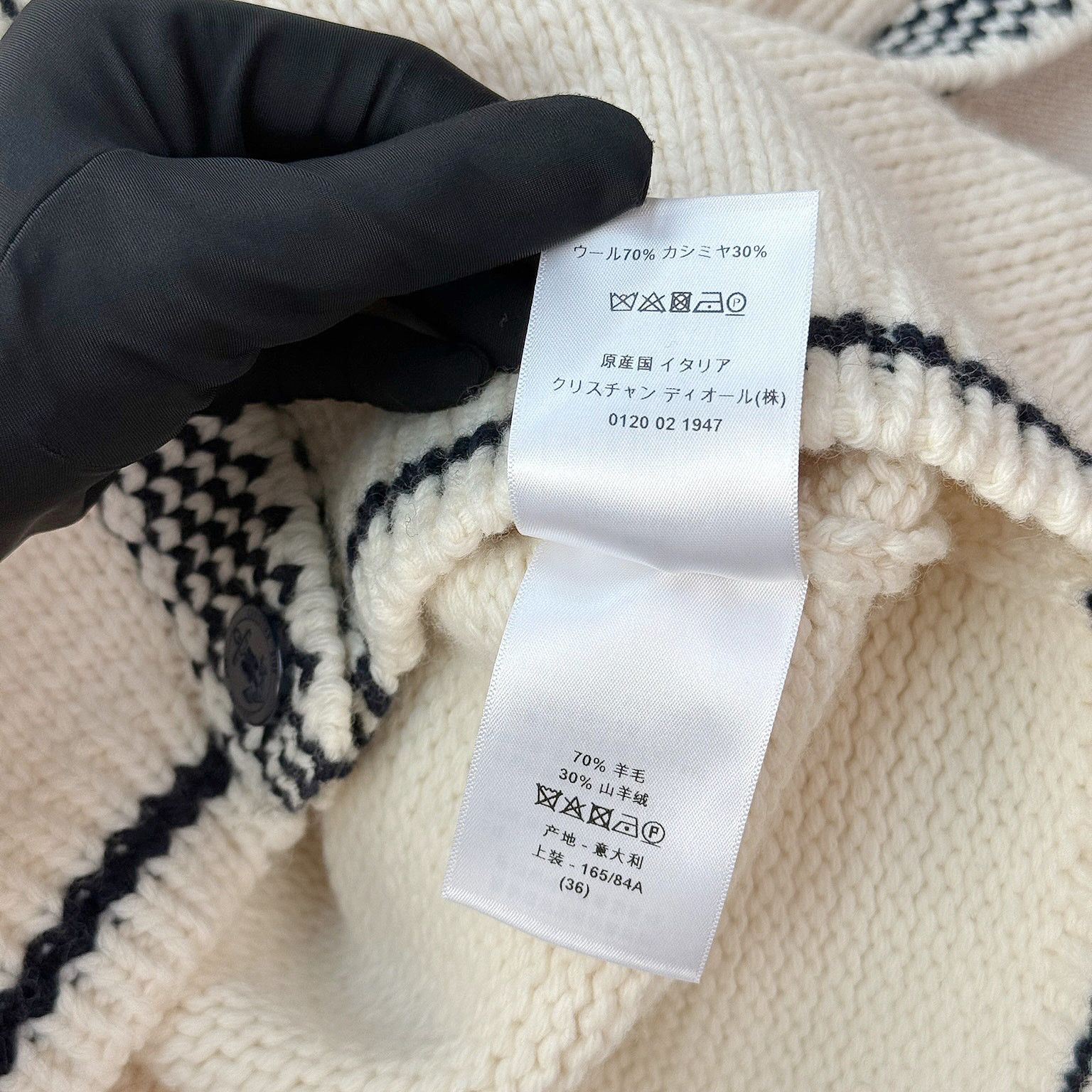 Dior Christian Dior Sailor Collar Knit Cardigan Beige Size 36 Size XS / US 0-2 / IT 36-38 - 11 Thumbnail