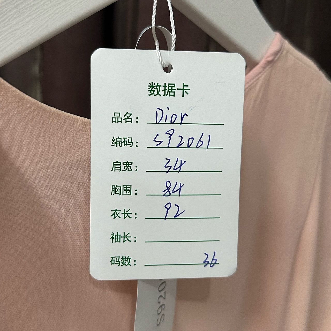 Dior Dior Silk Sleeveless Dress Size 36 Size XS / US 0-2 / IT 36-38 - 9 Thumbnail