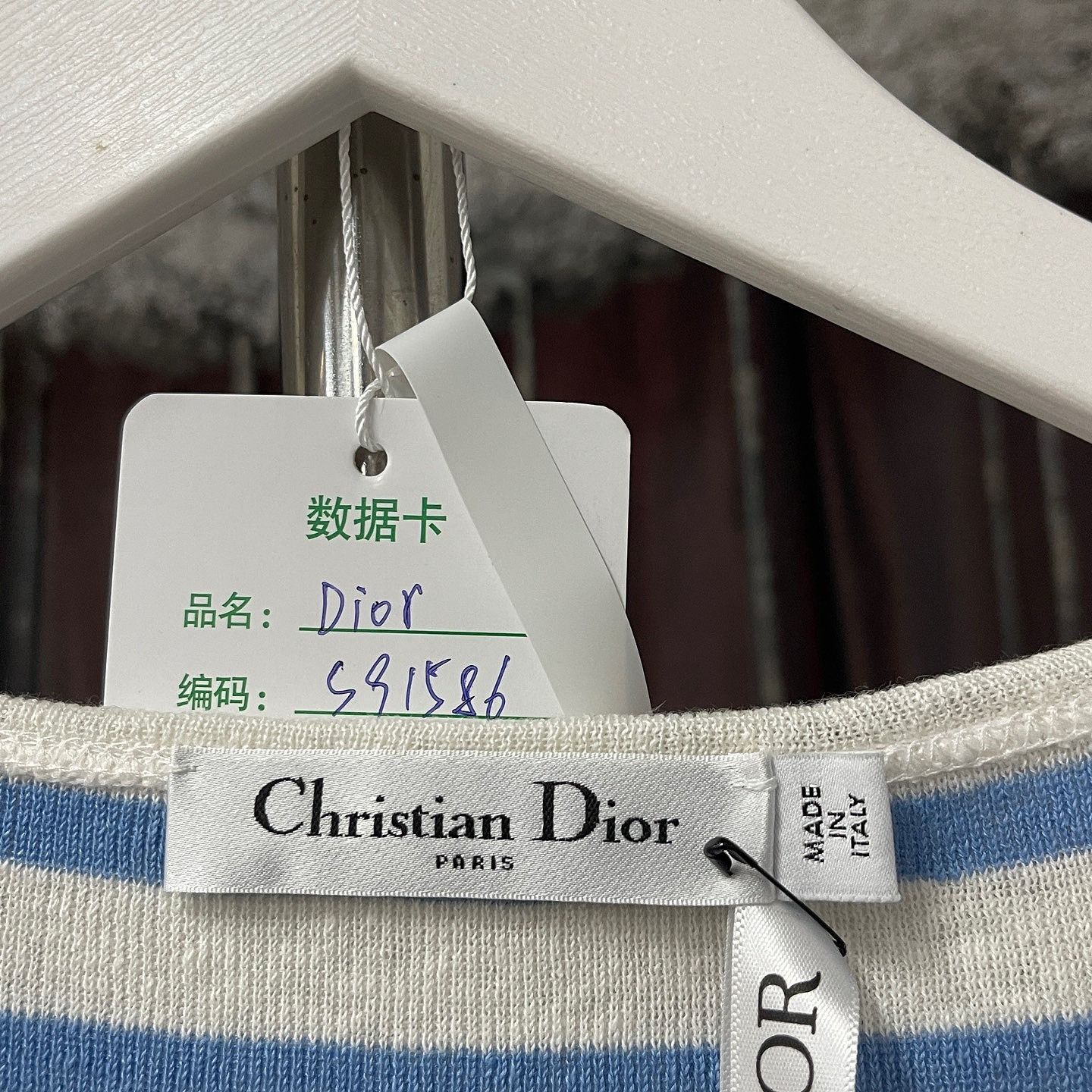 Dior Christian Dior Striped Sailor Knit Top Size 40 Size M / US 6-8 / IT 42-44 - 3 Thumbnail