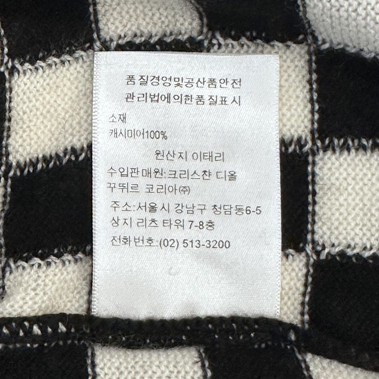 Dior Dior Checkerboard Cashmere Short Sleeve Knit Top Size 40 Size M / US 6-8 / IT 42-44 - 6 Thumbnail