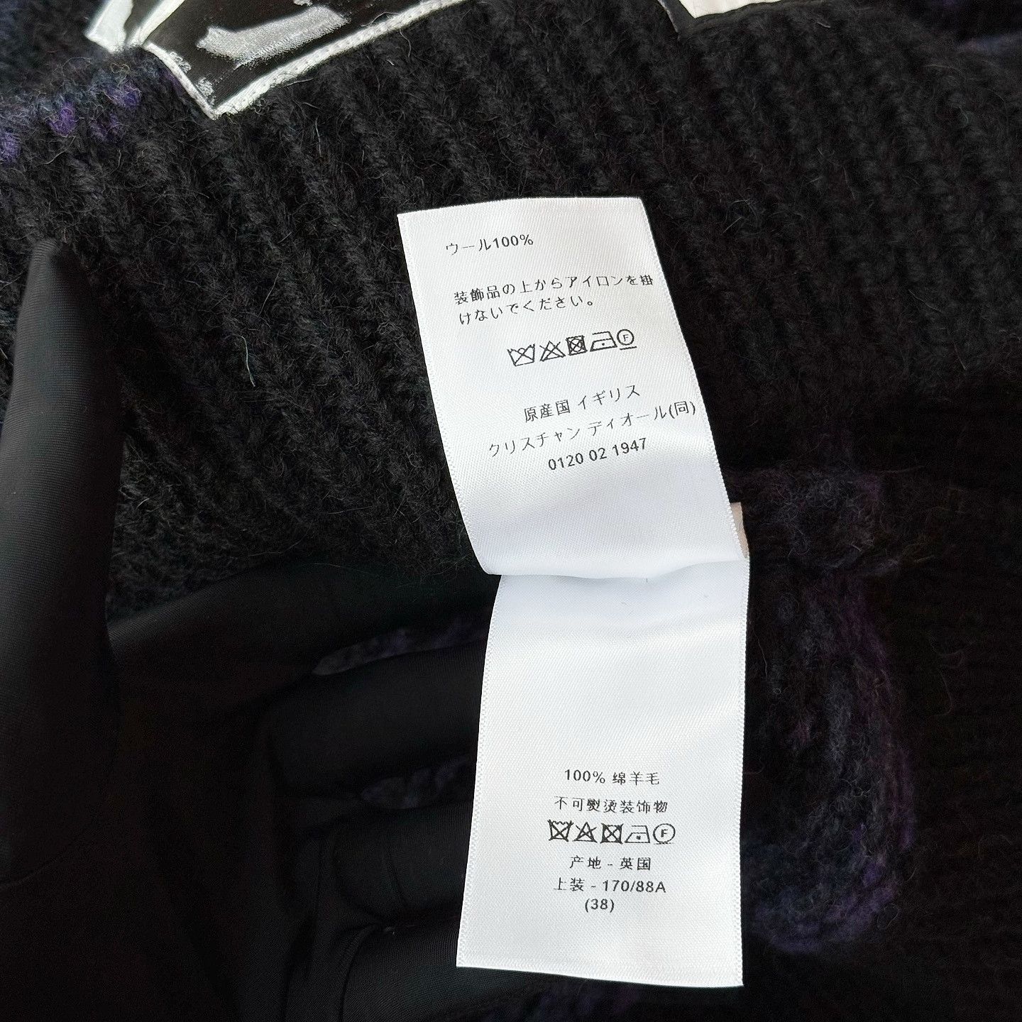 Dior Dior Graphic Patch Wool Sweater Size 38 Size S / US 4 / IT 40 - 6 Thumbnail