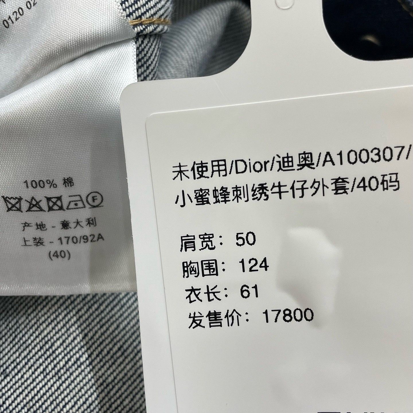 Dior Dior Bee Denim Jacket Size 40 Size M / US 6-8 / IT 42-44 - 5 Thumbnail