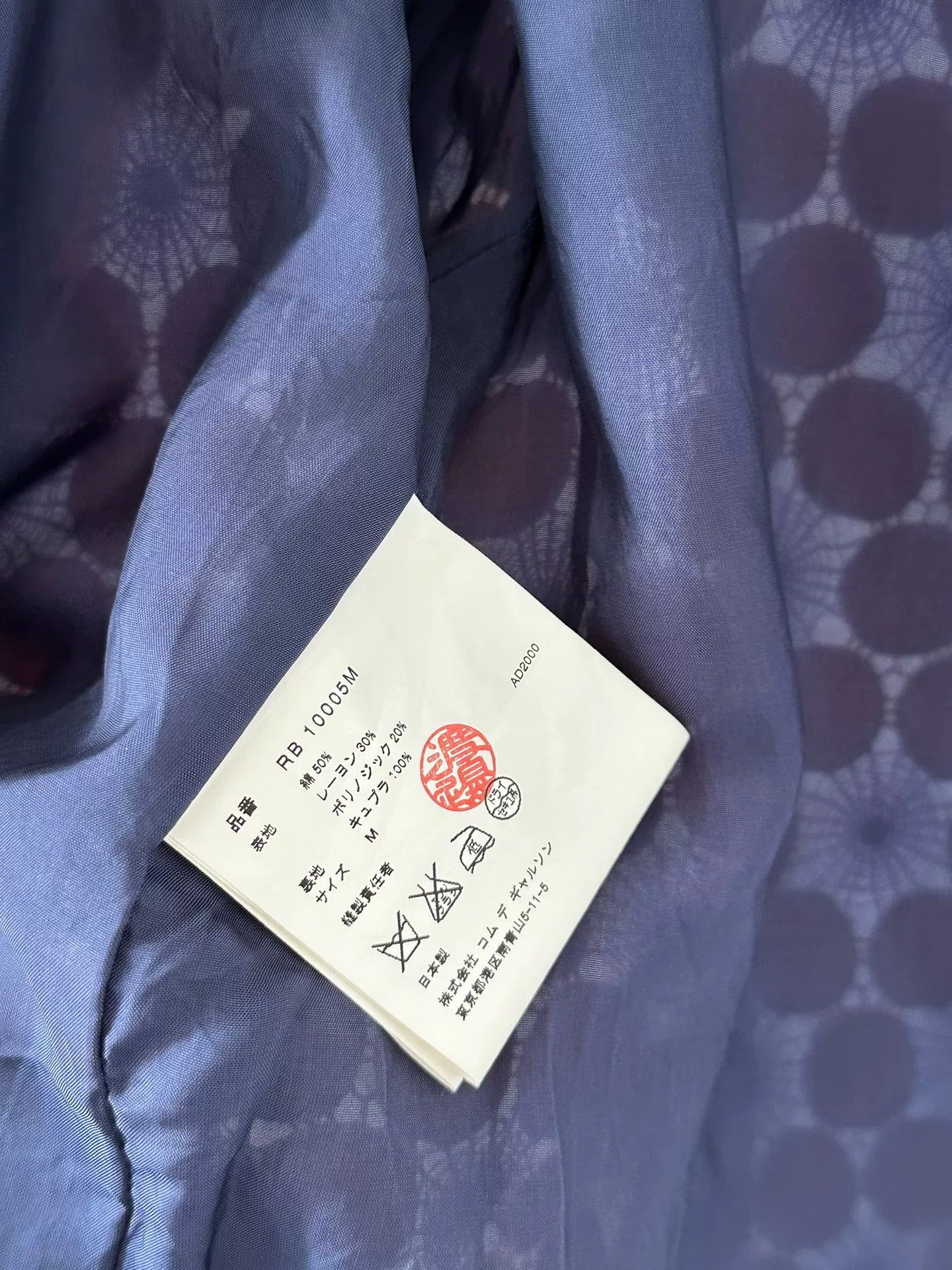 Rei Kawakubo Comme des Garçons 2000 Robe Sleeveless Vest Size M / US 6-8 / IT 42-44 - 7 Thumbnail