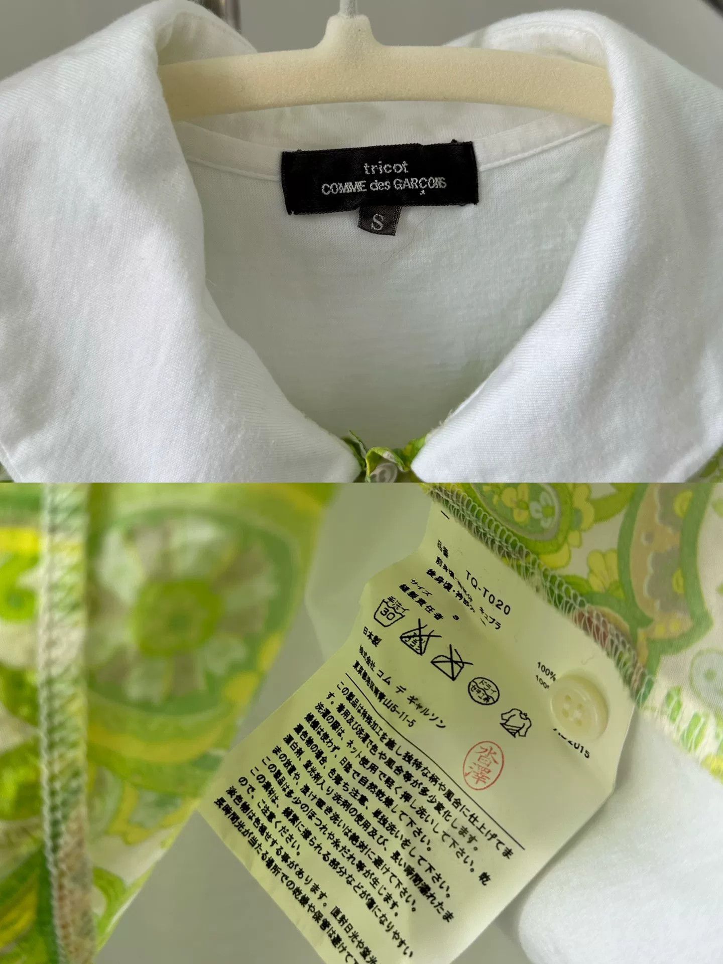 Rei Kawakubo Comme des Garçons 2015 Tricot Short-Sleeve Shirt Size S / US 4 / IT 40 - 9 Thumbnail