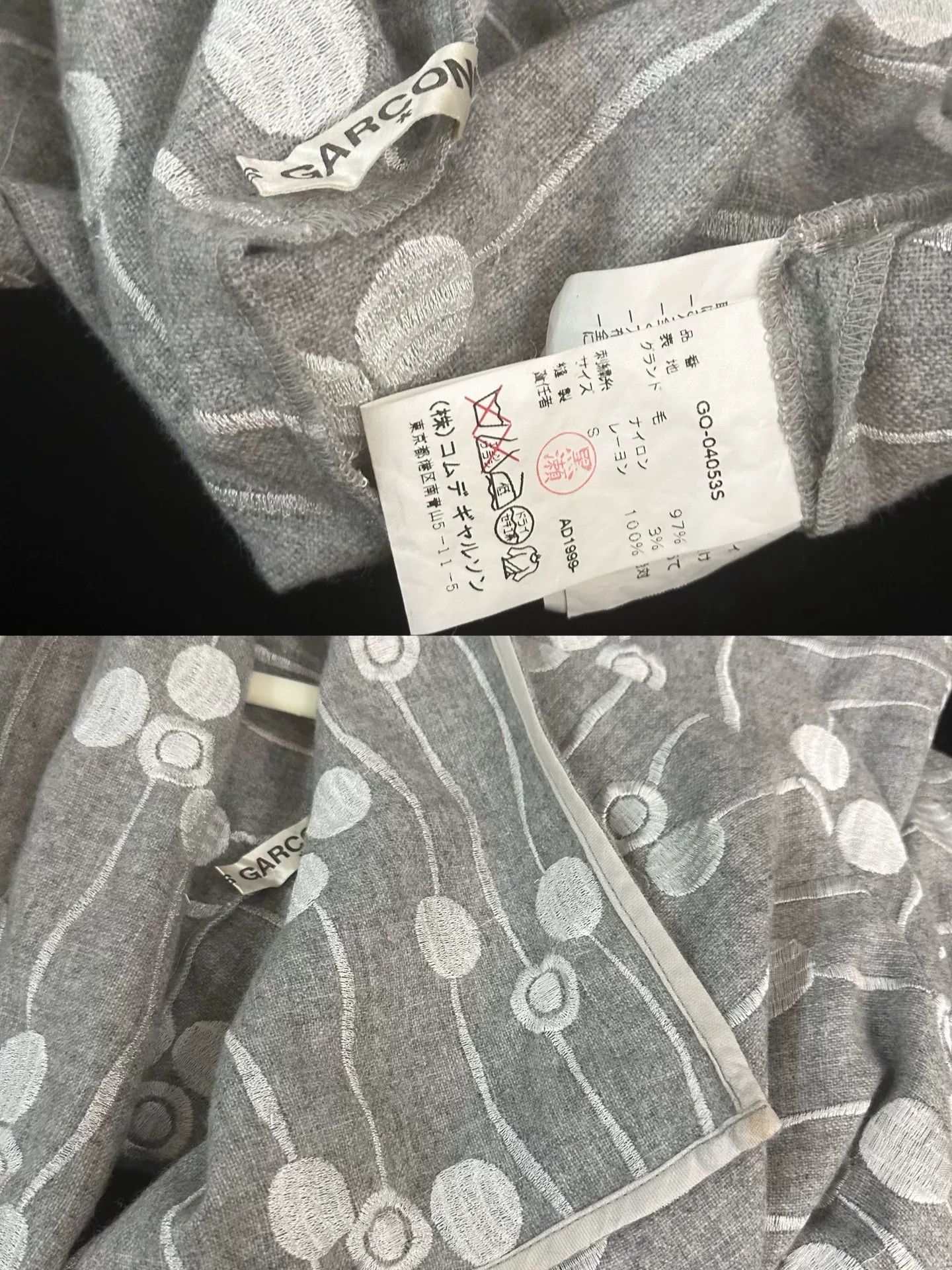 Rei Kawakubo Comme des Garçons 1999 Wool Cardigan Size S / US 4 / IT 40 - 9 Thumbnail